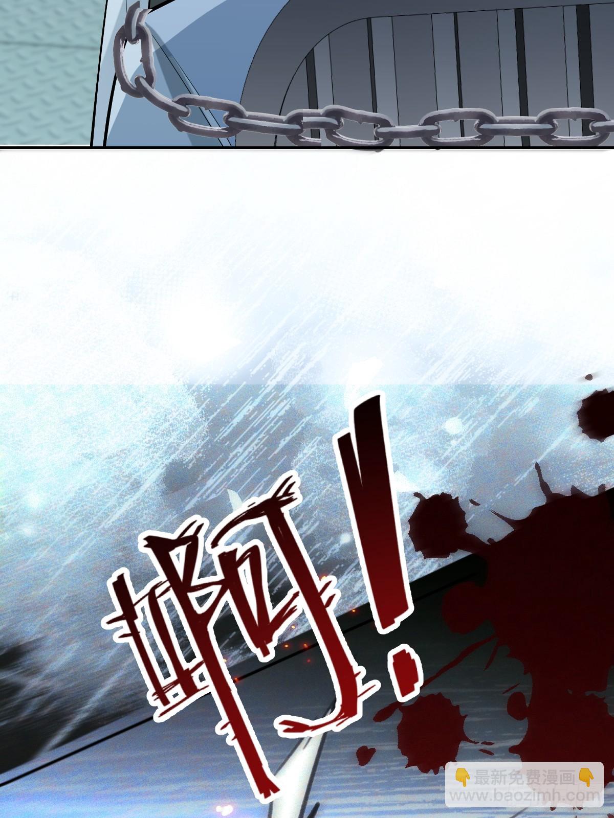 無限回檔：我在驚悚遊戲做bug - 79-黑龍的記憶！(1/2) - 7