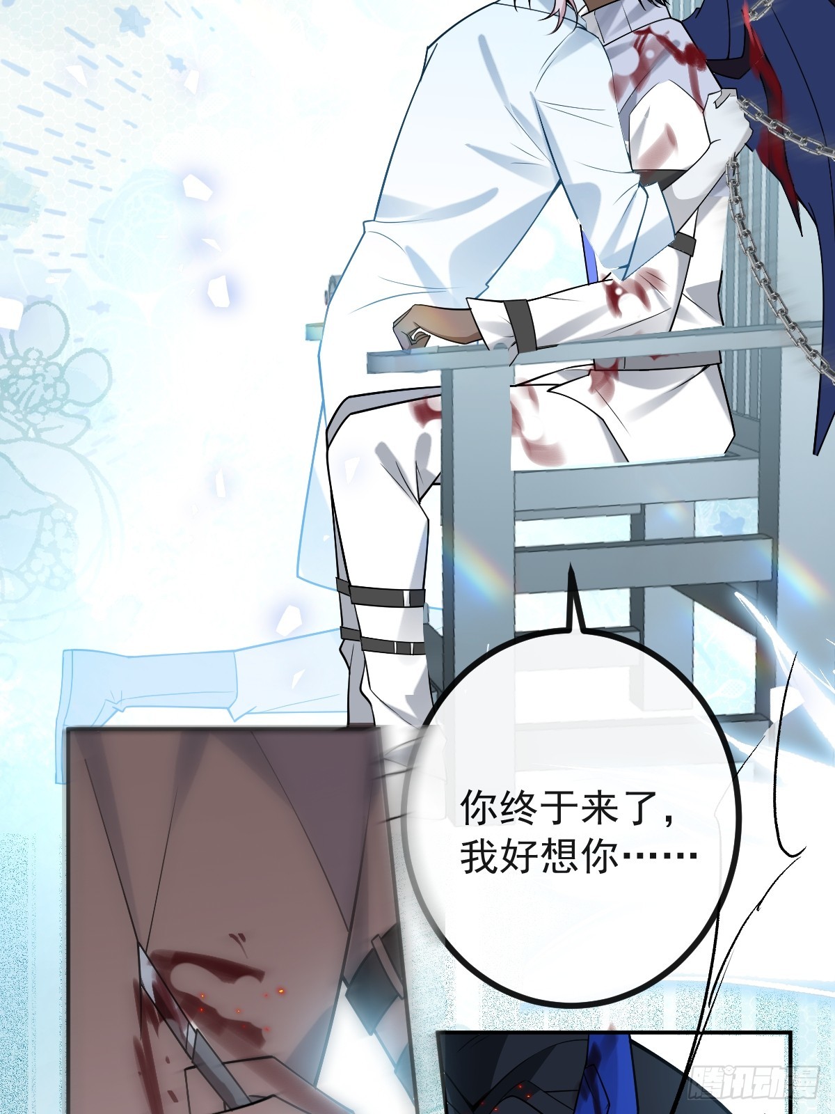 無限回檔：我在驚悚遊戲做bug - 79-黑龍的記憶！(1/2) - 4