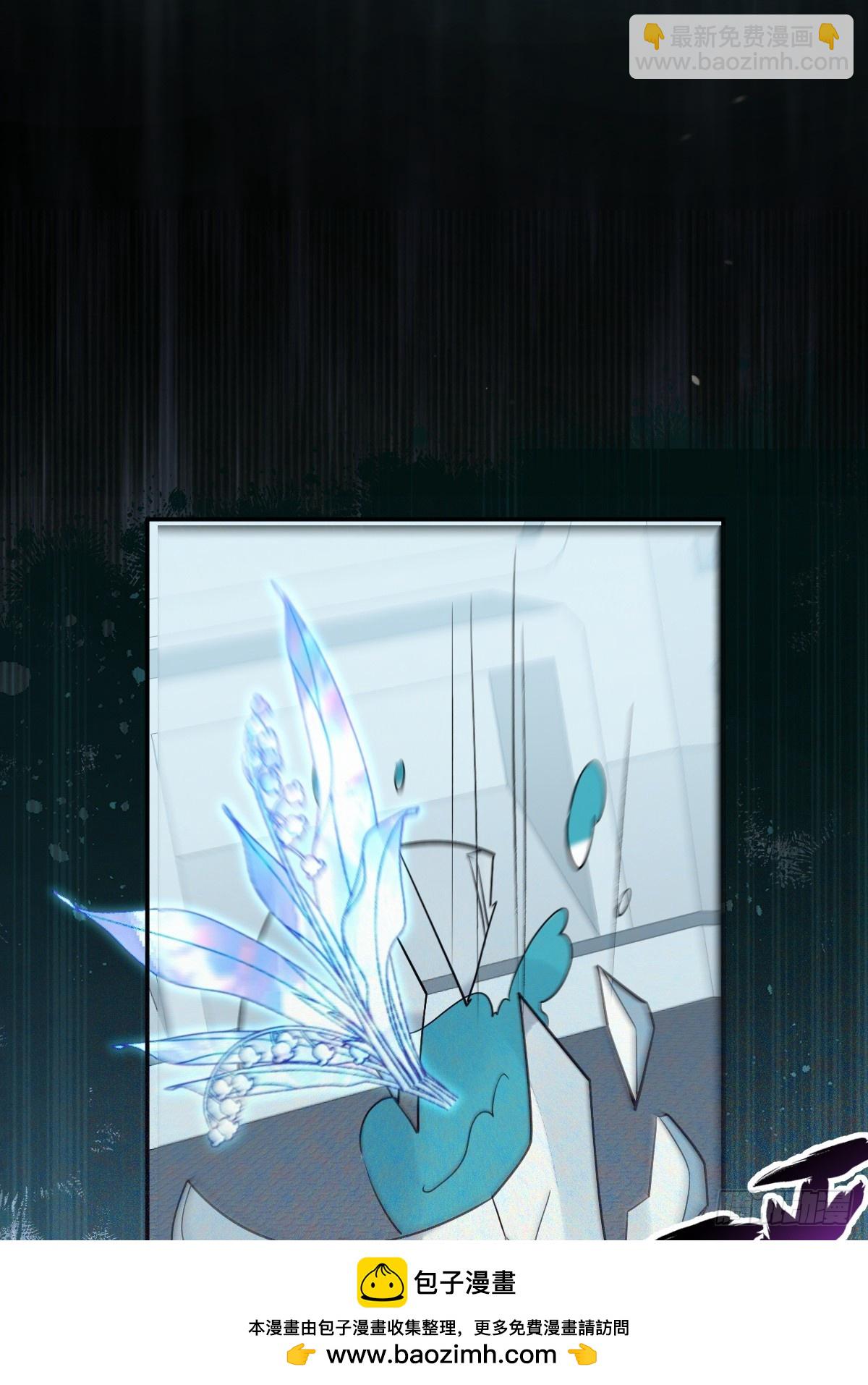 無限回檔：我在驚悚遊戲做bug - 79-黑龍的記憶！(1/2) - 2