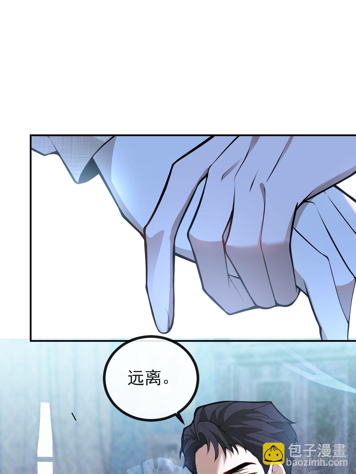 無限回檔：我在驚悚遊戲做bug - 79-黑龍的記憶！(1/2) - 7