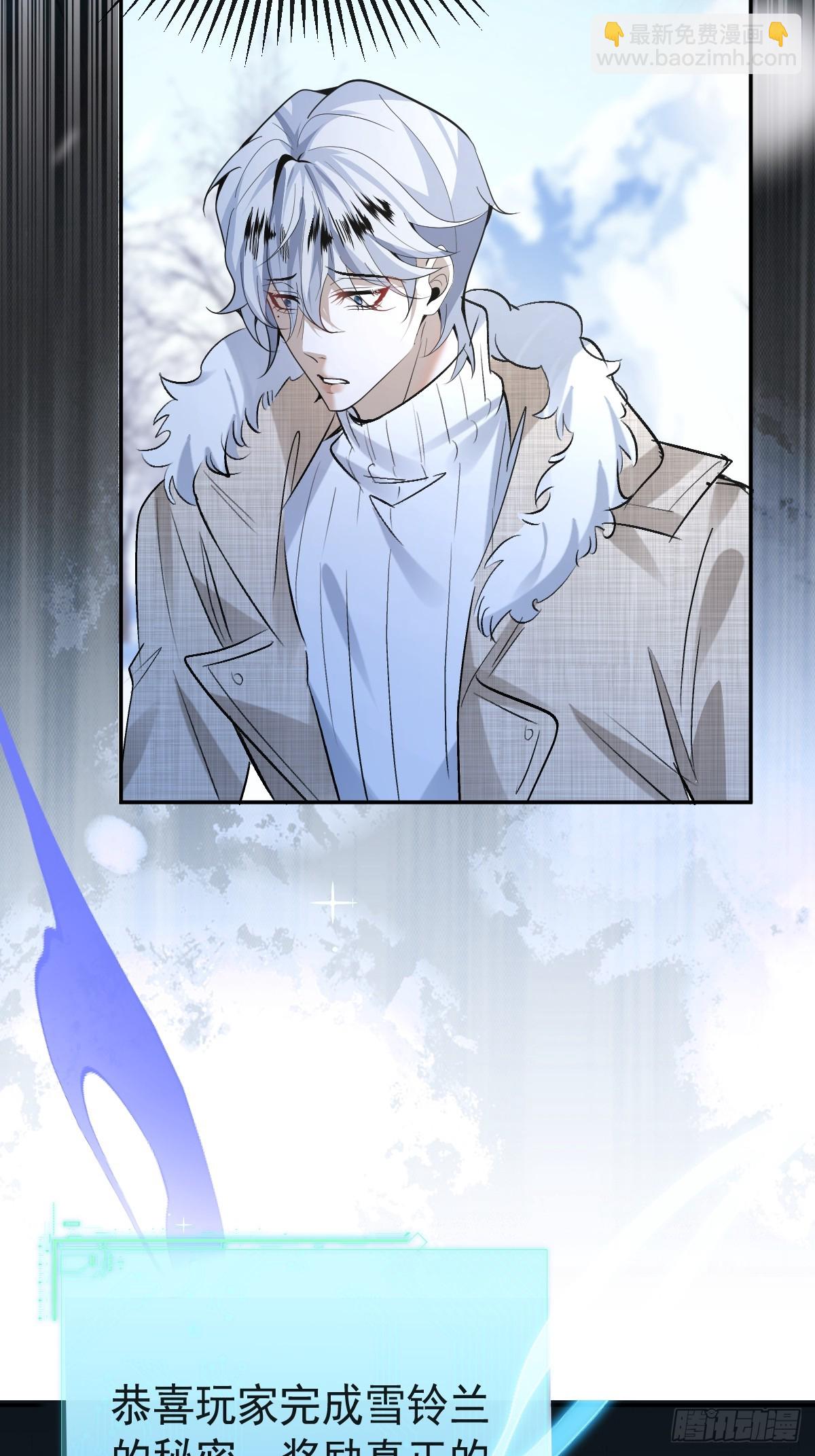 81-恶有恶报(1/2)-第84话