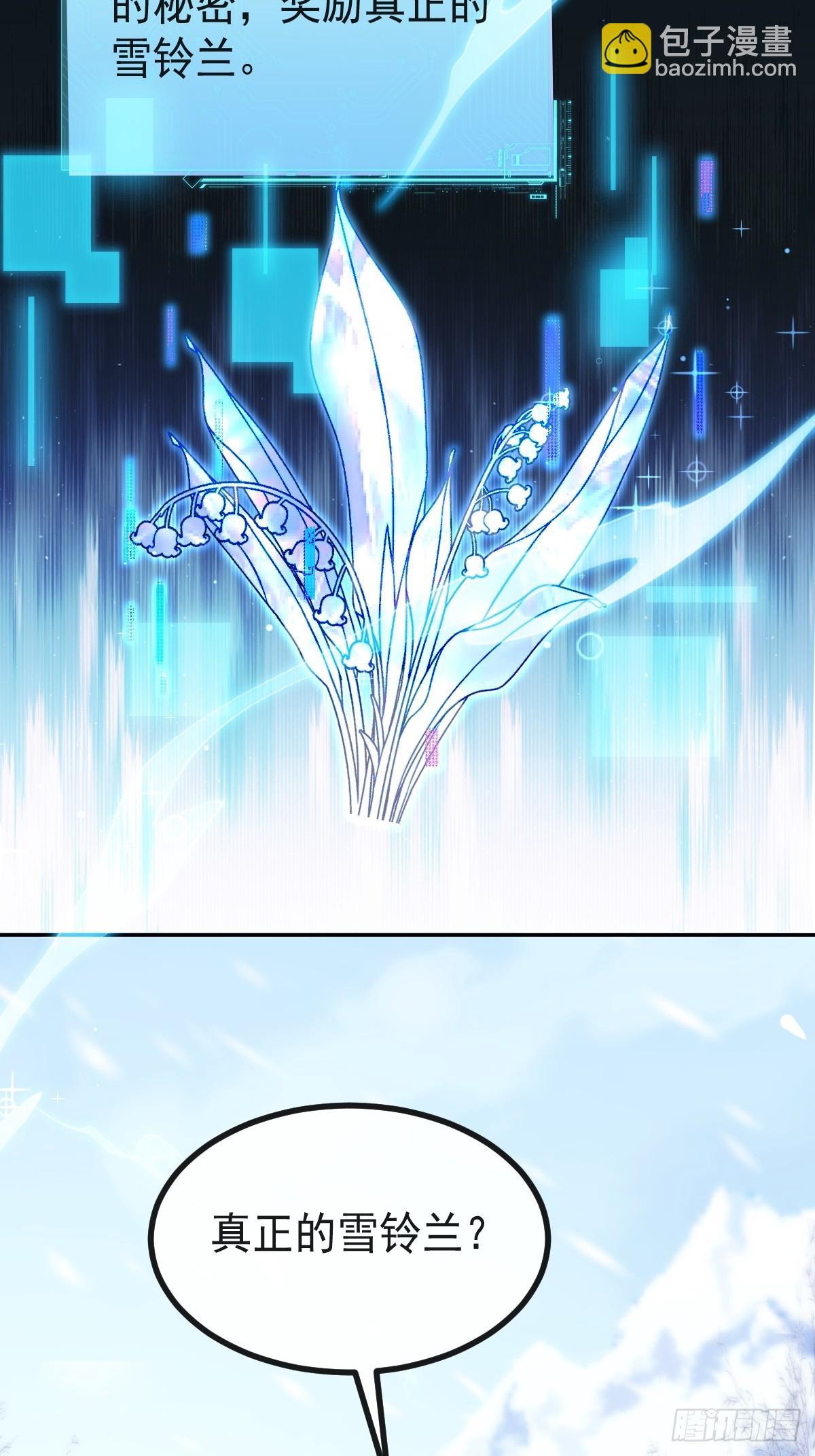 81-恶有恶报(1/2)-第84话