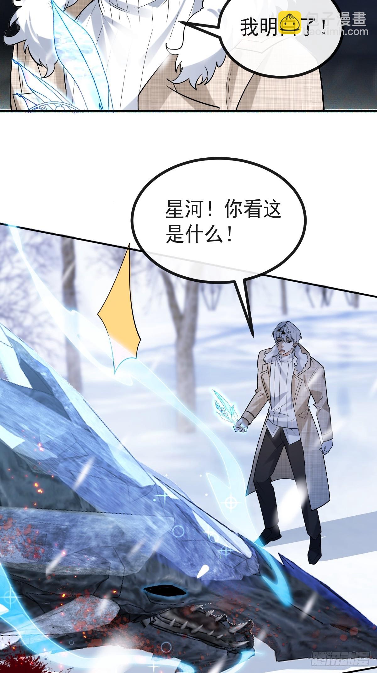 81-恶有恶报(1/2)-第84话