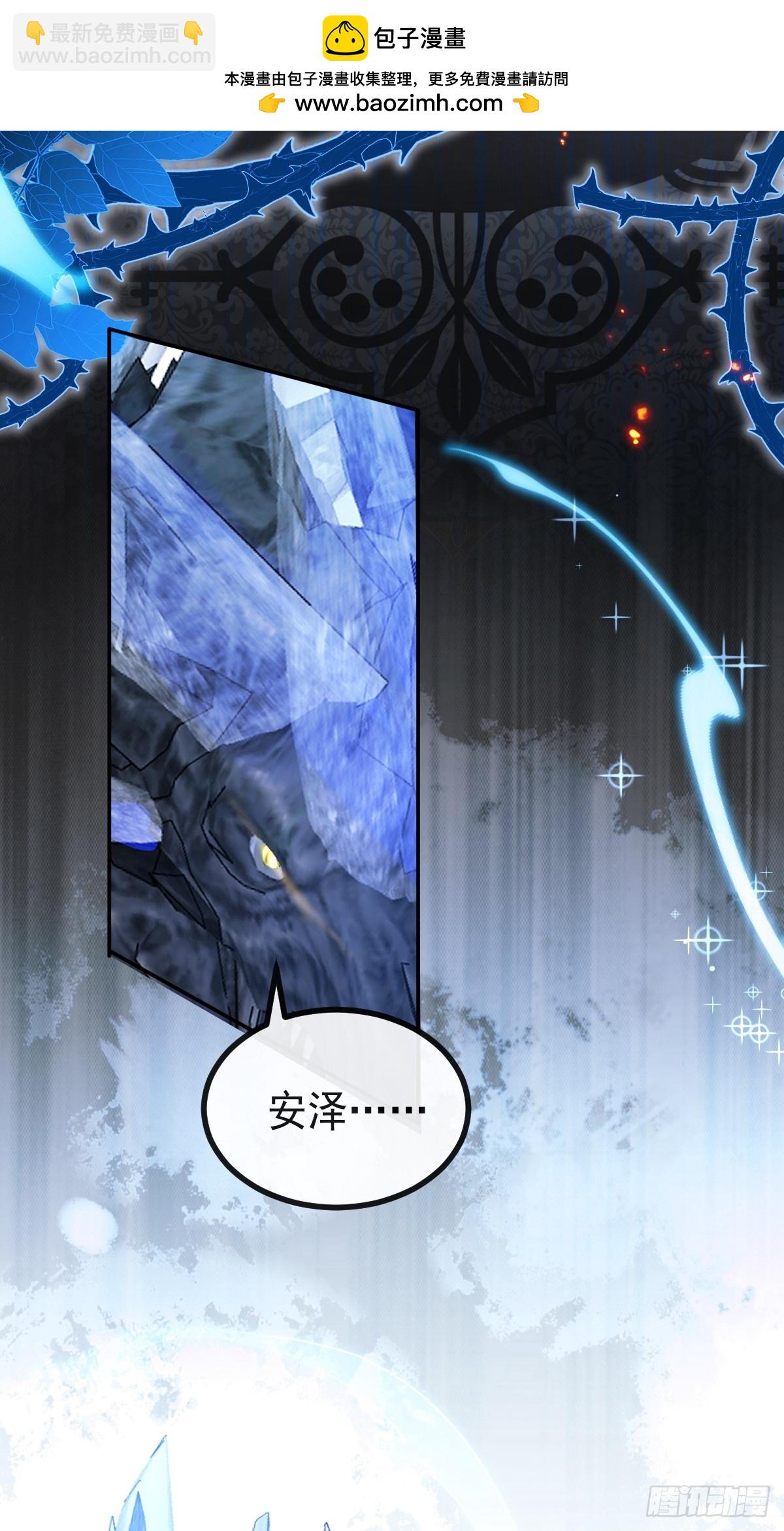 81-恶有恶报(1/2)-第84话