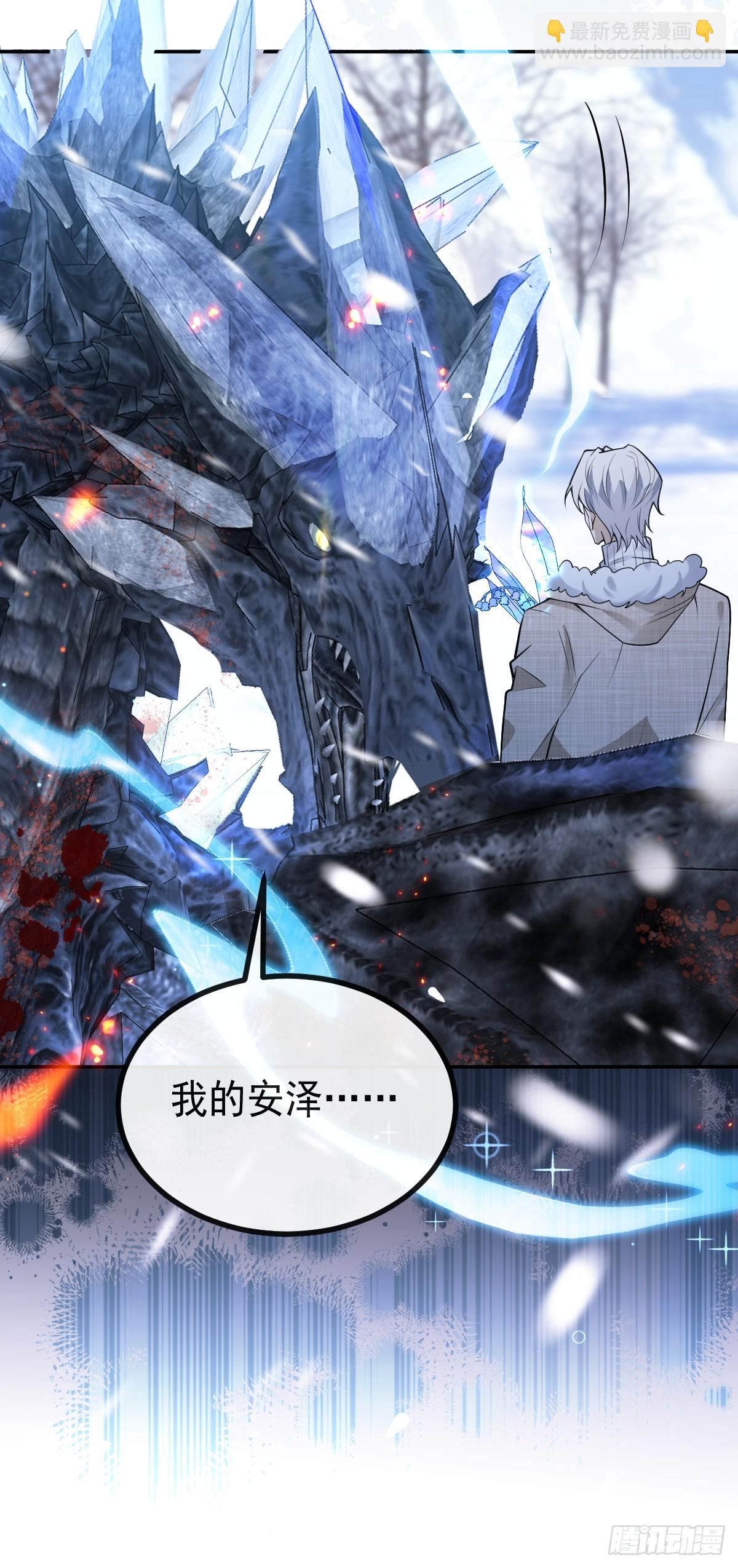 81-恶有恶报(1/2)-第84话