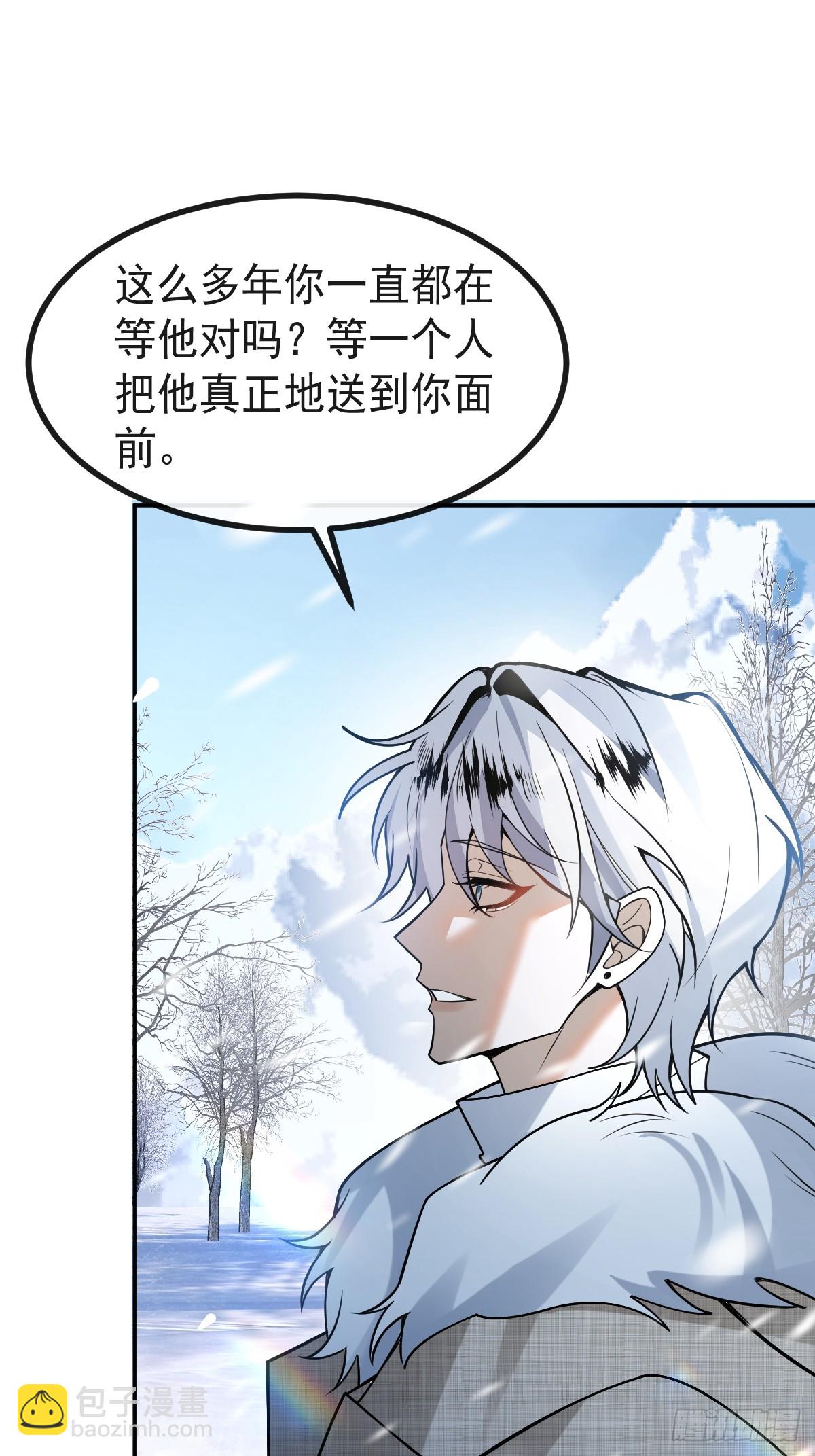 81-恶有恶报(1/2)-第84话