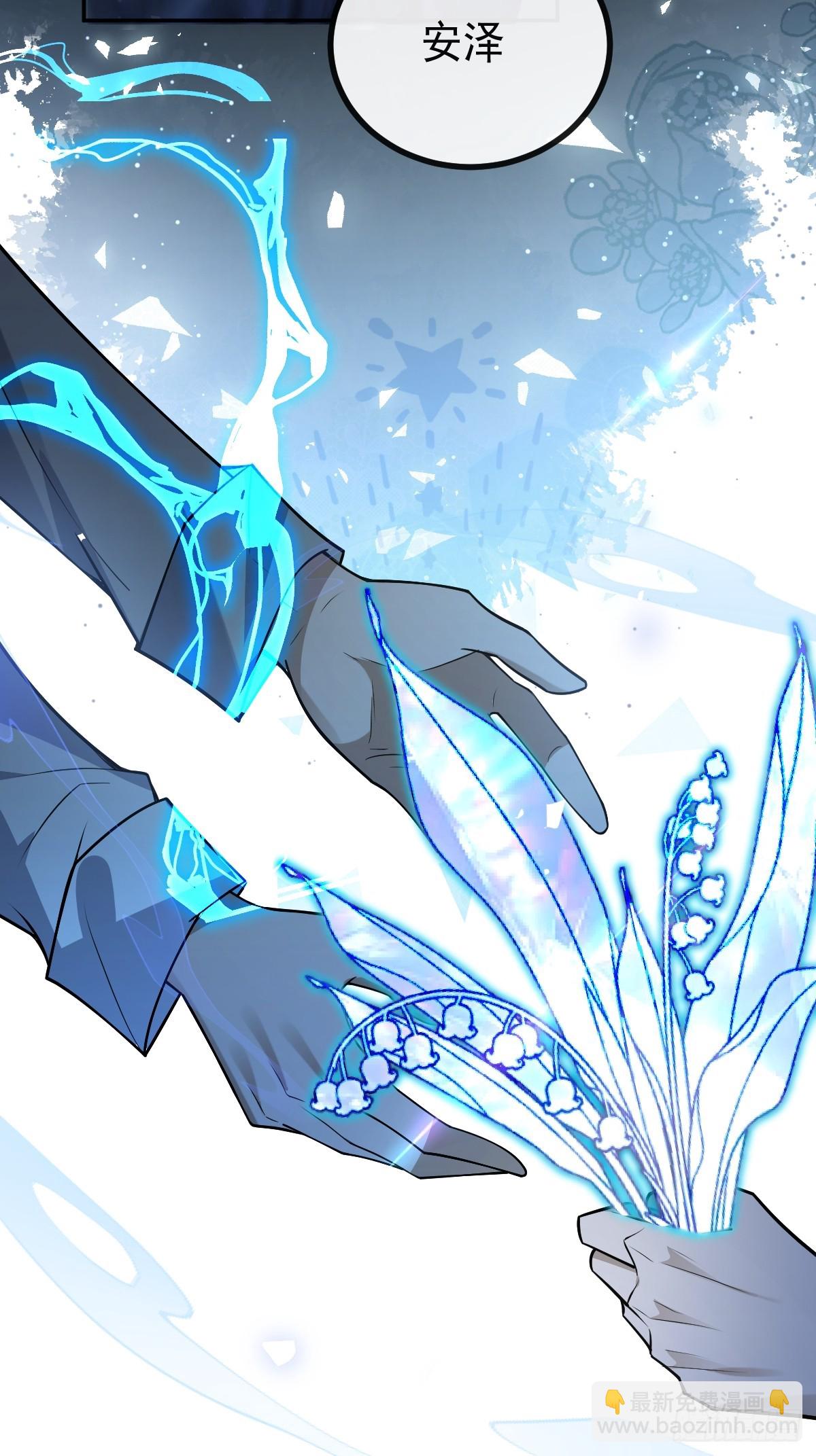 81-恶有恶报(1/2)-第84话