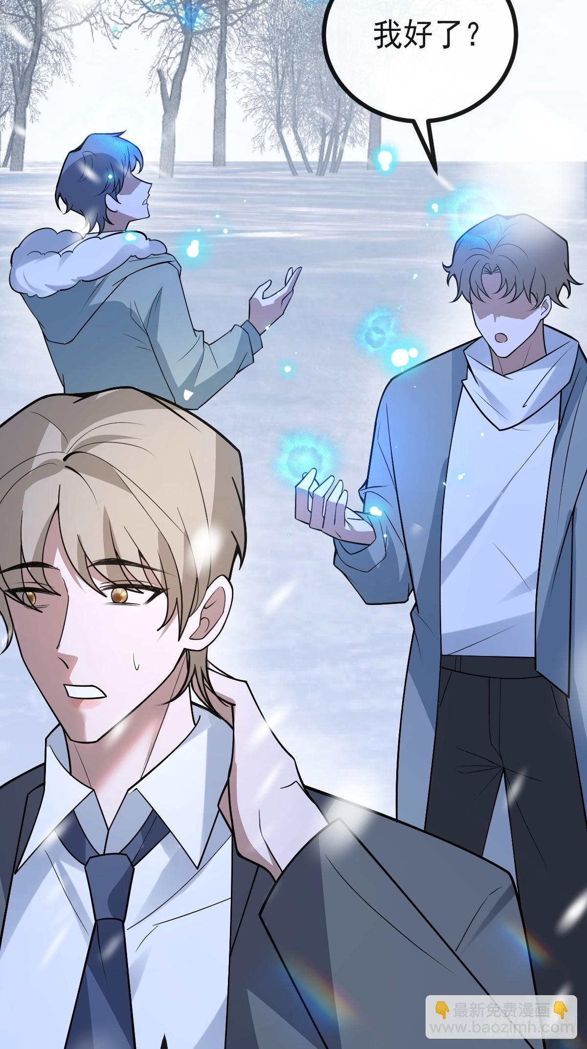 81-恶有恶报(1/2)-第84话