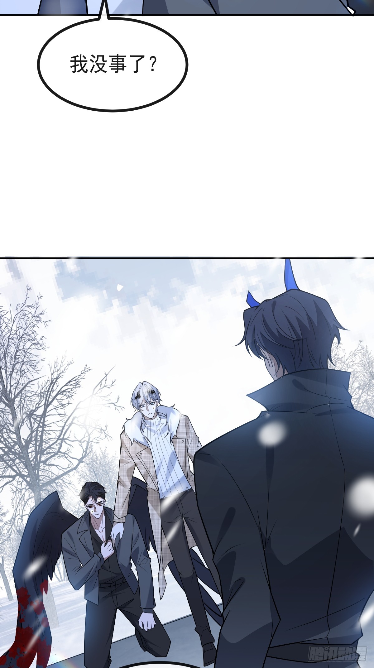 81-恶有恶报(1/2)-第84话