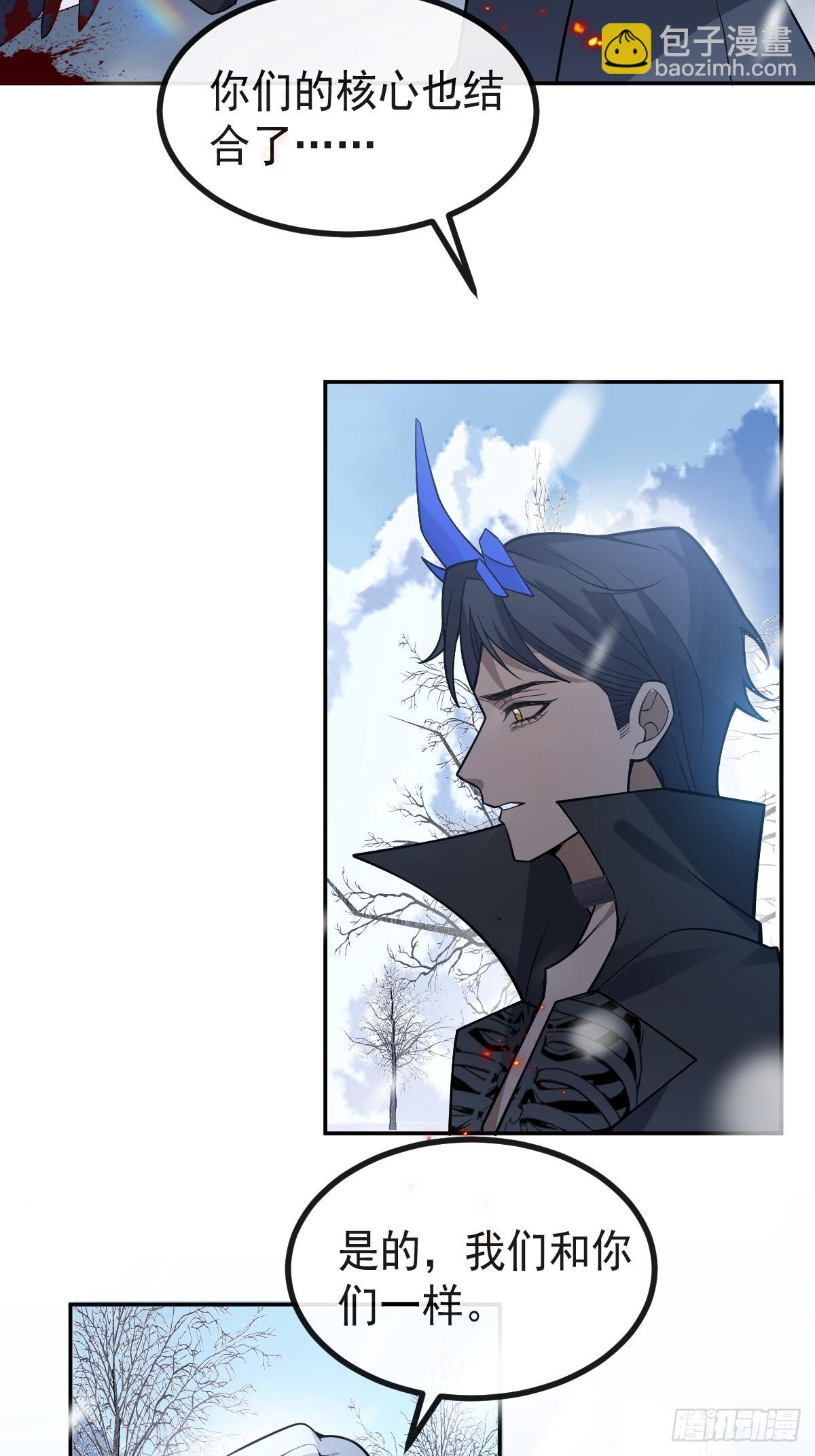 81-恶有恶报(1/2)-第84话