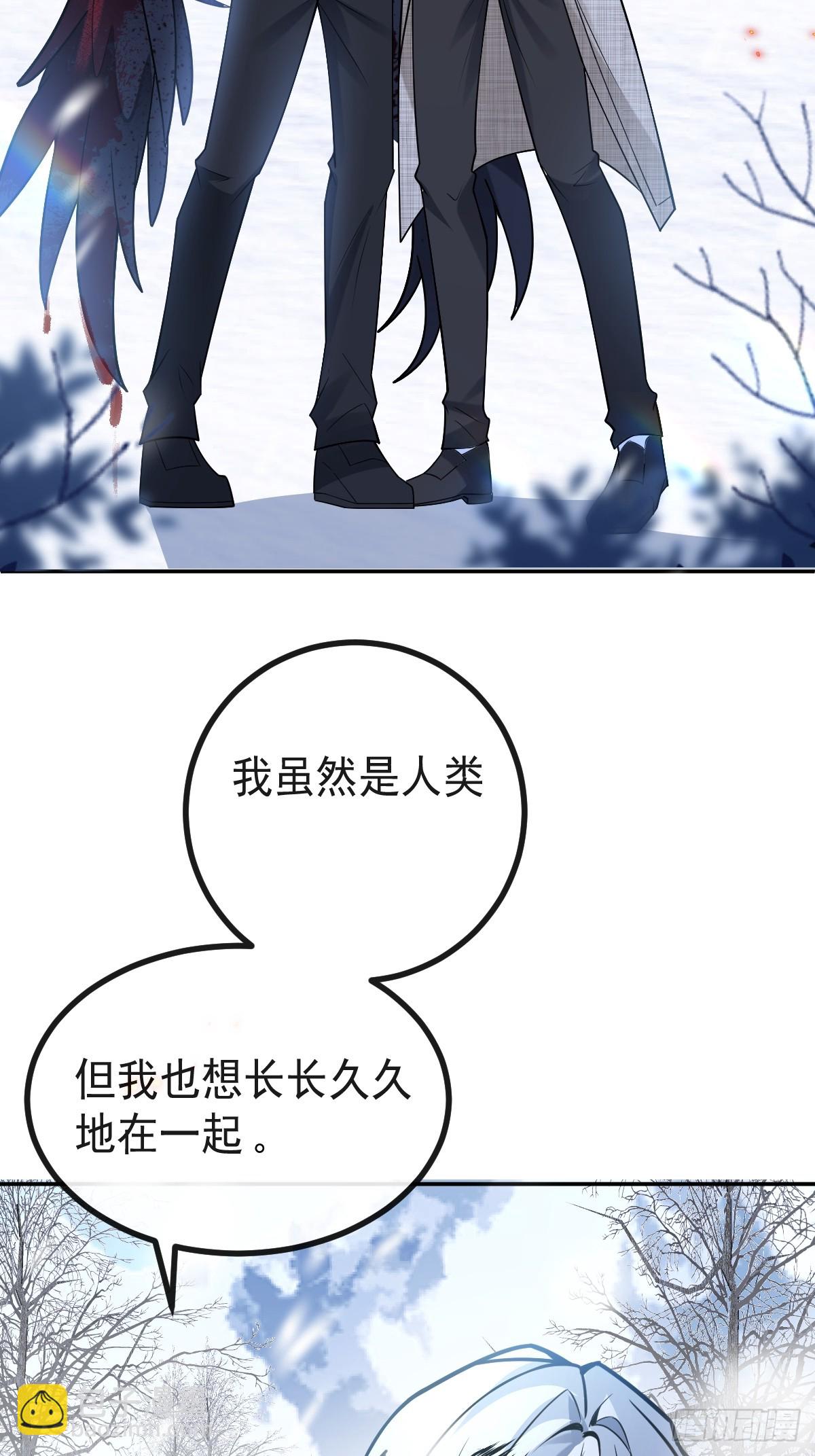 81-恶有恶报(1/2)-第84话