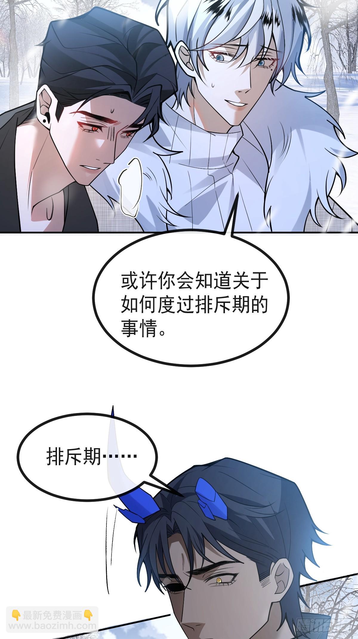 81-恶有恶报(1/2)-第84话