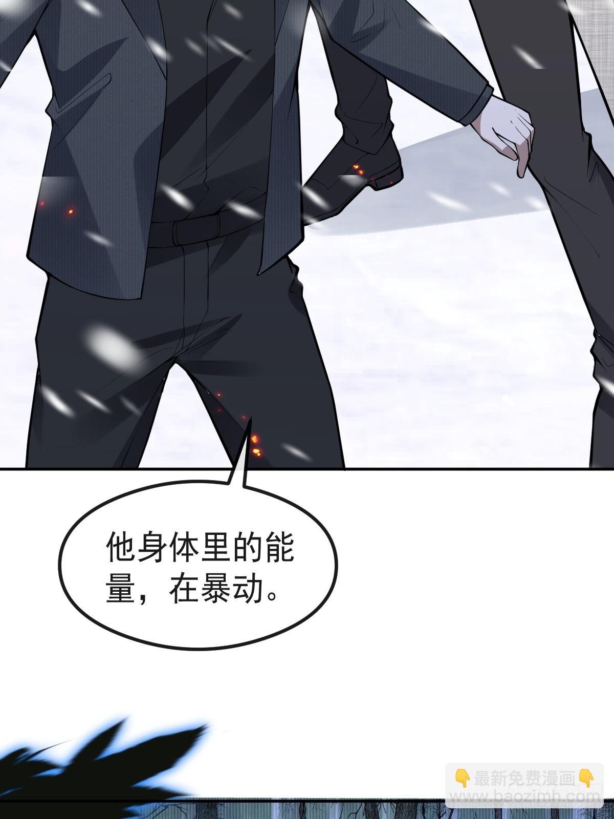 81-恶有恶报(1/2)-第84话