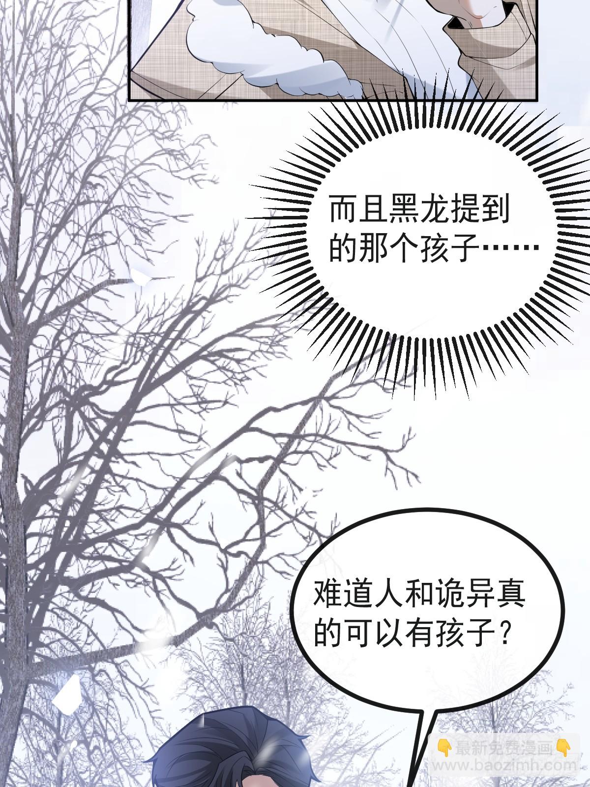 81-恶有恶报(1/2)-第84话