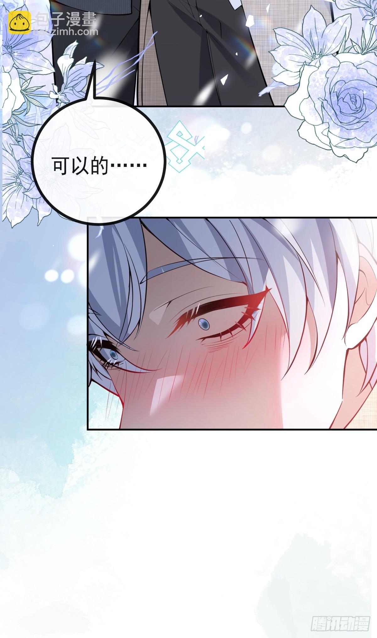 81-恶有恶报(1/2)-第84话