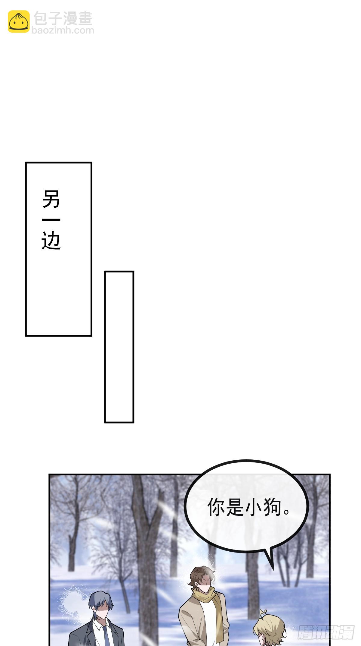 81-恶有恶报(1/2)-第84话
