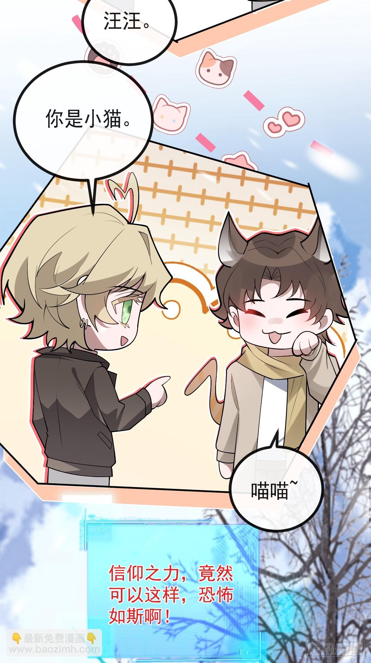 81-恶有恶报(1/2)-第84话