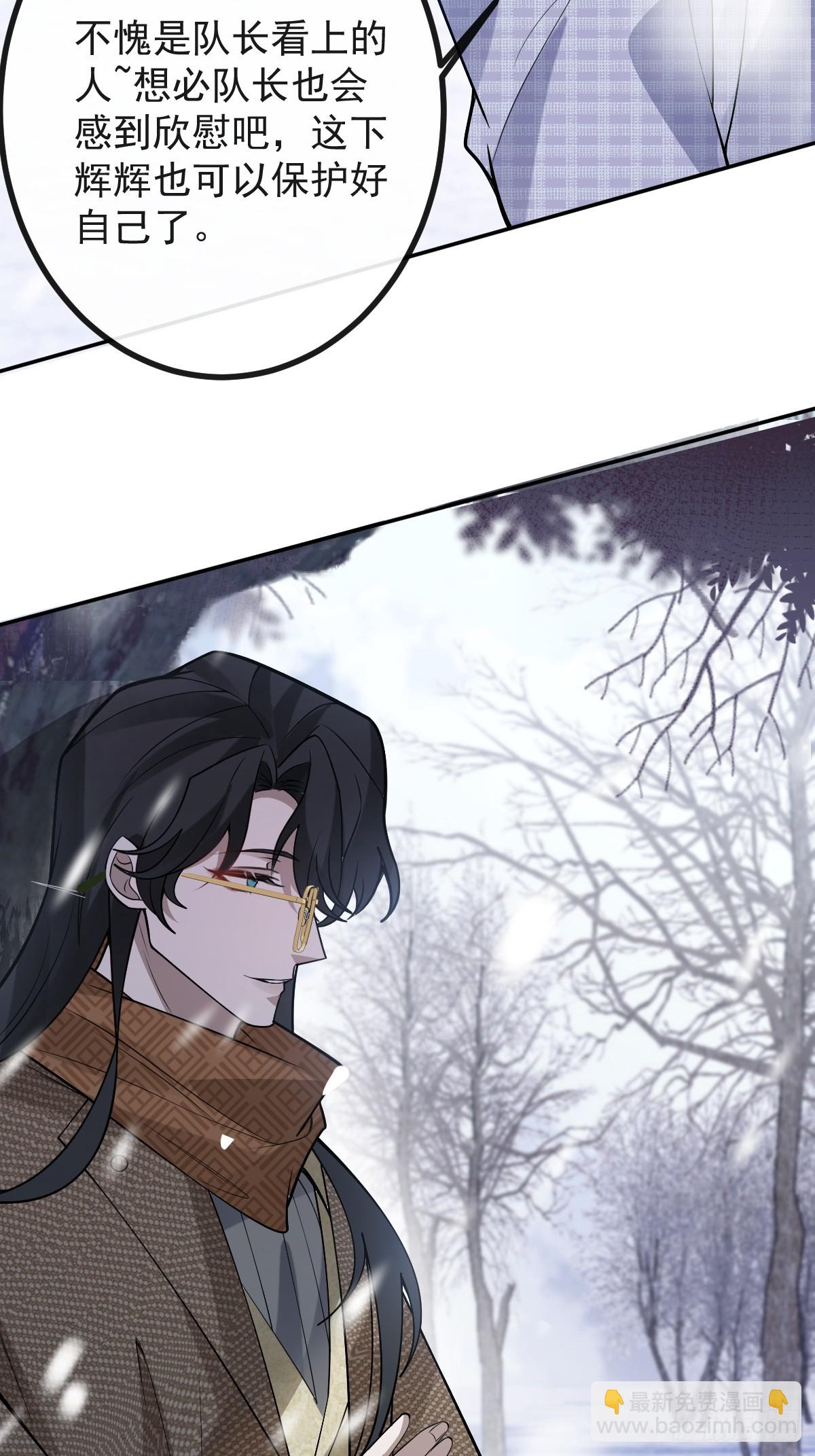 81-恶有恶报(1/2)-第84话