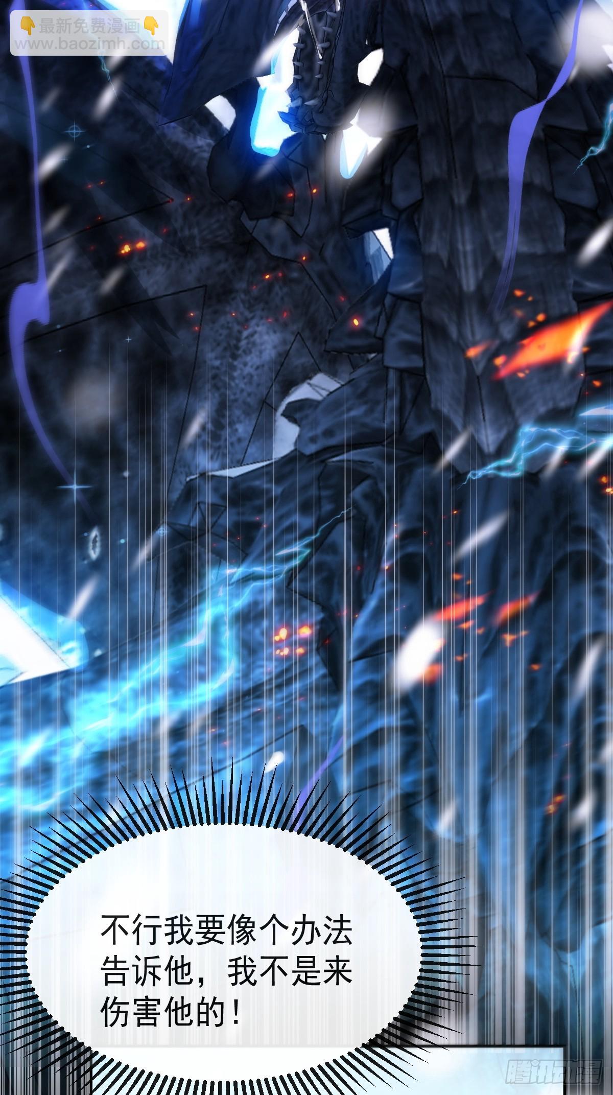 81-恶有恶报(1/2)-第84话