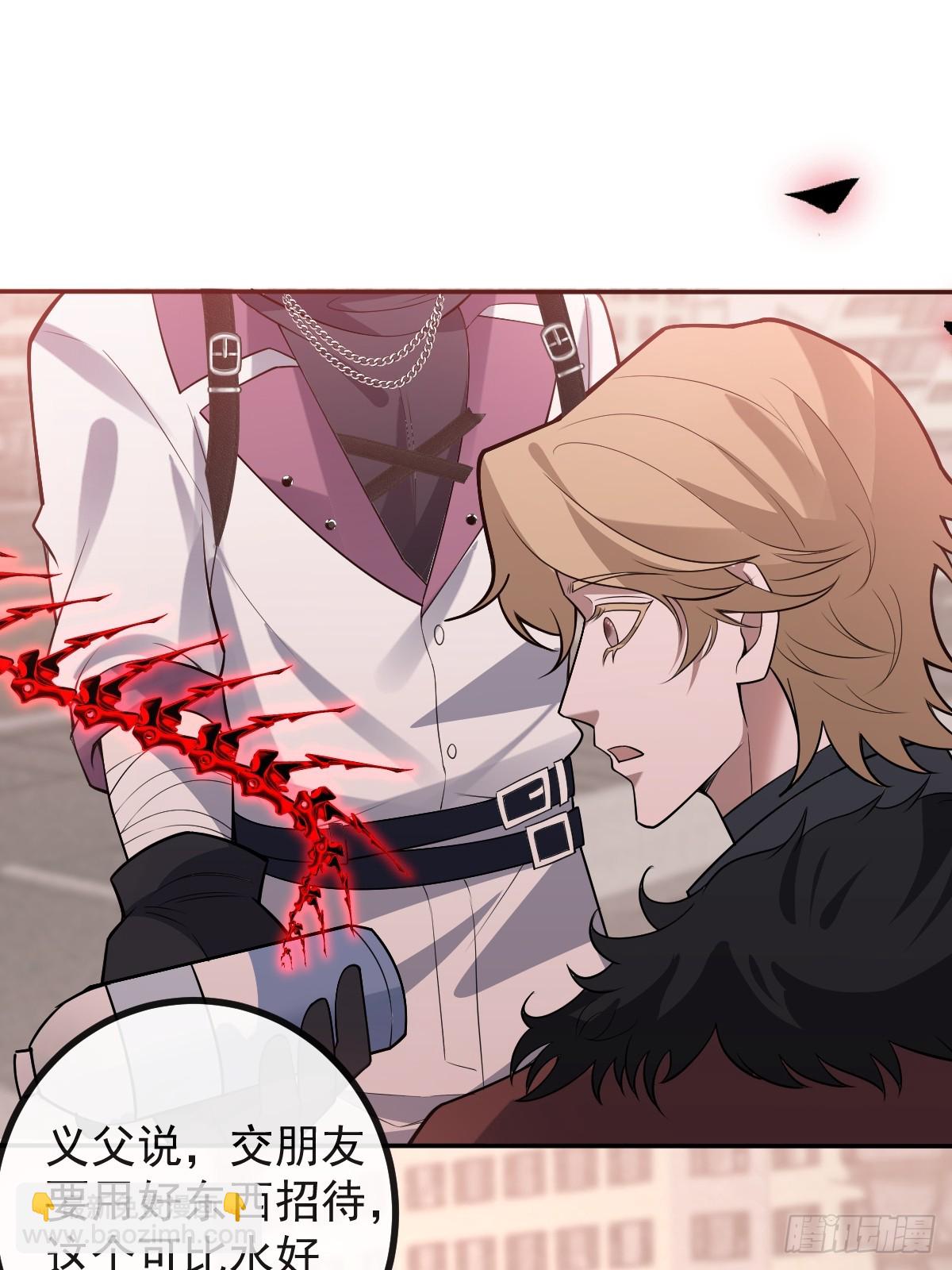 83-草莓蛋糕(1/2)-第86话