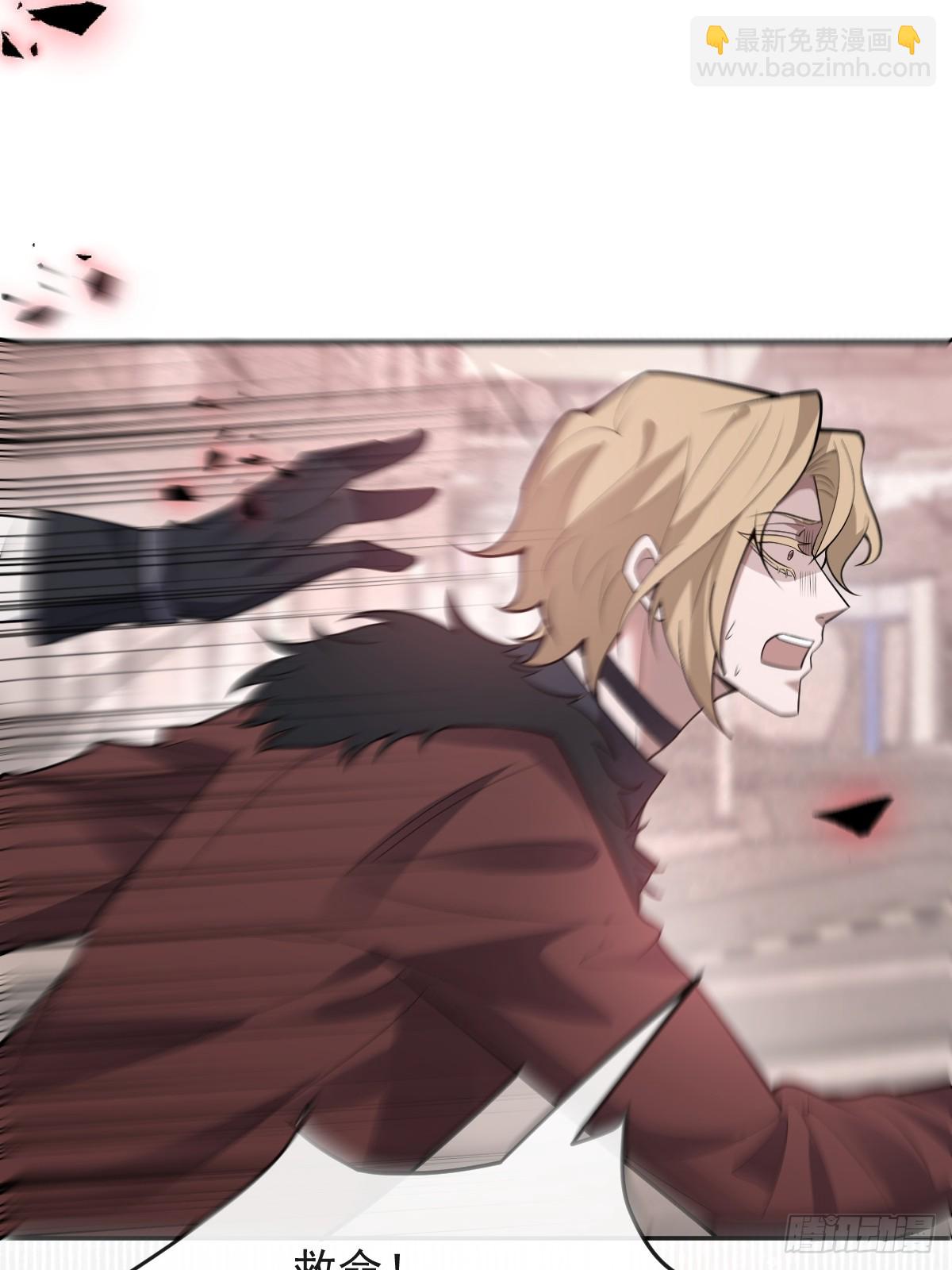 83-草莓蛋糕(1/2)-第86话