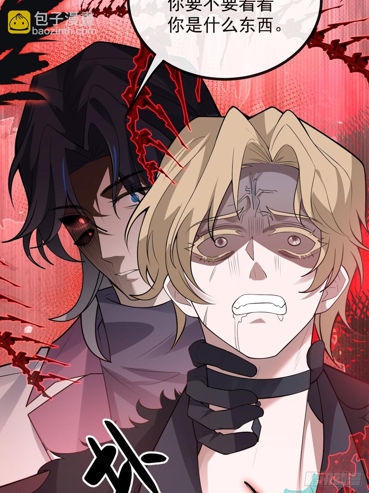 83-草莓蛋糕(1/2)-第86话