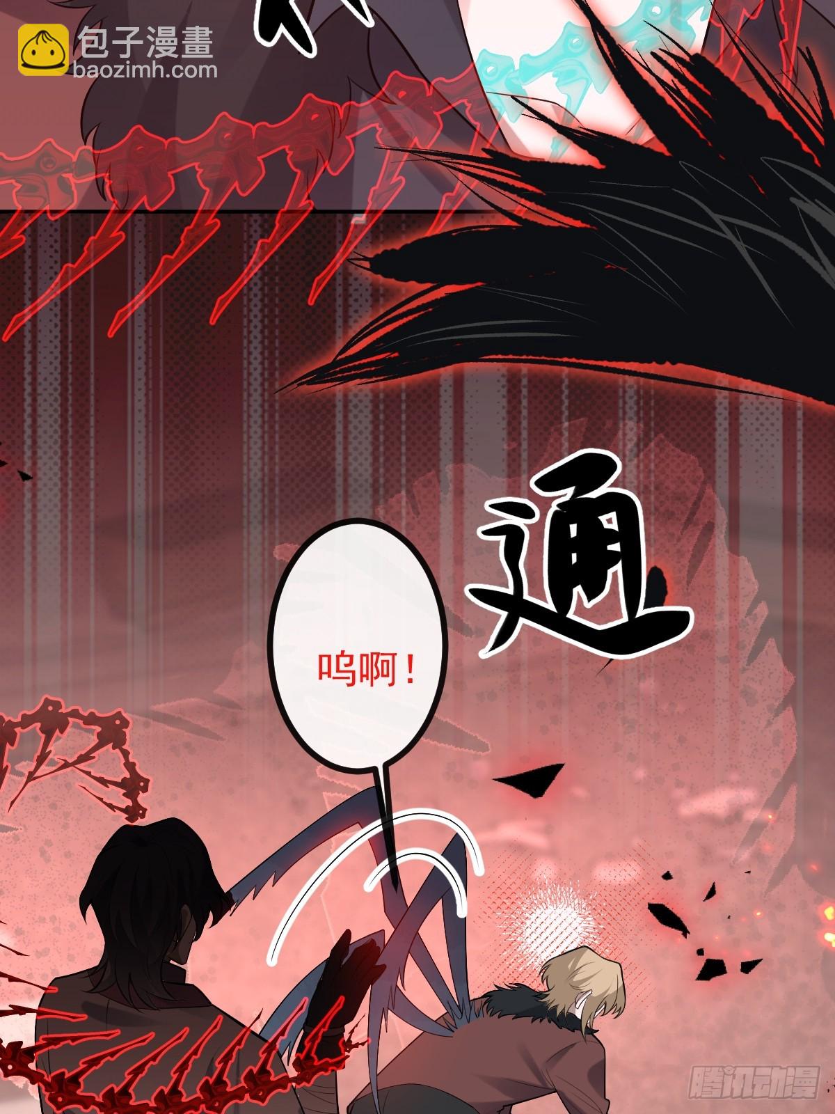 83-草莓蛋糕(1/2)-第86话