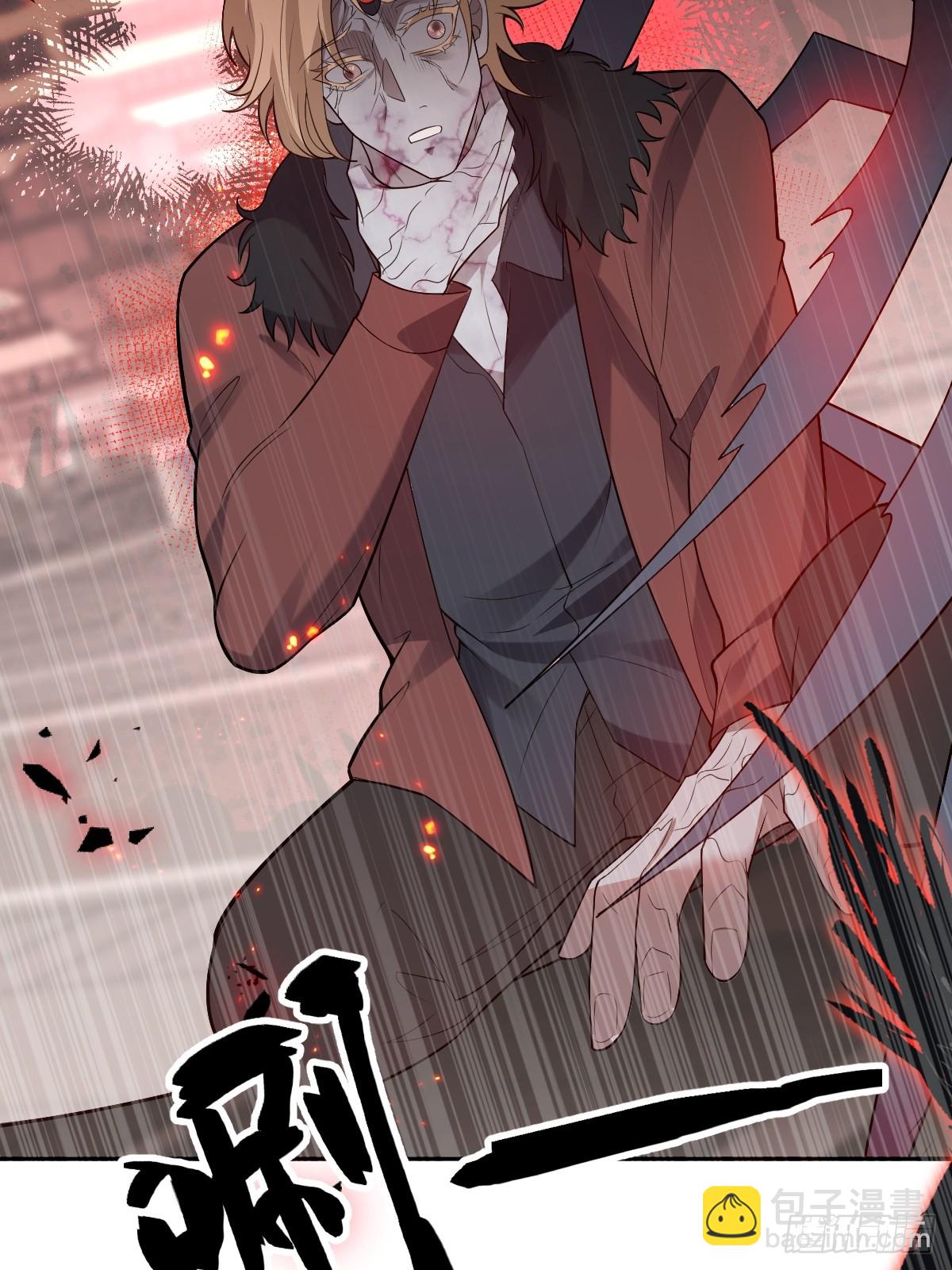 83-草莓蛋糕(1/2)-第86话