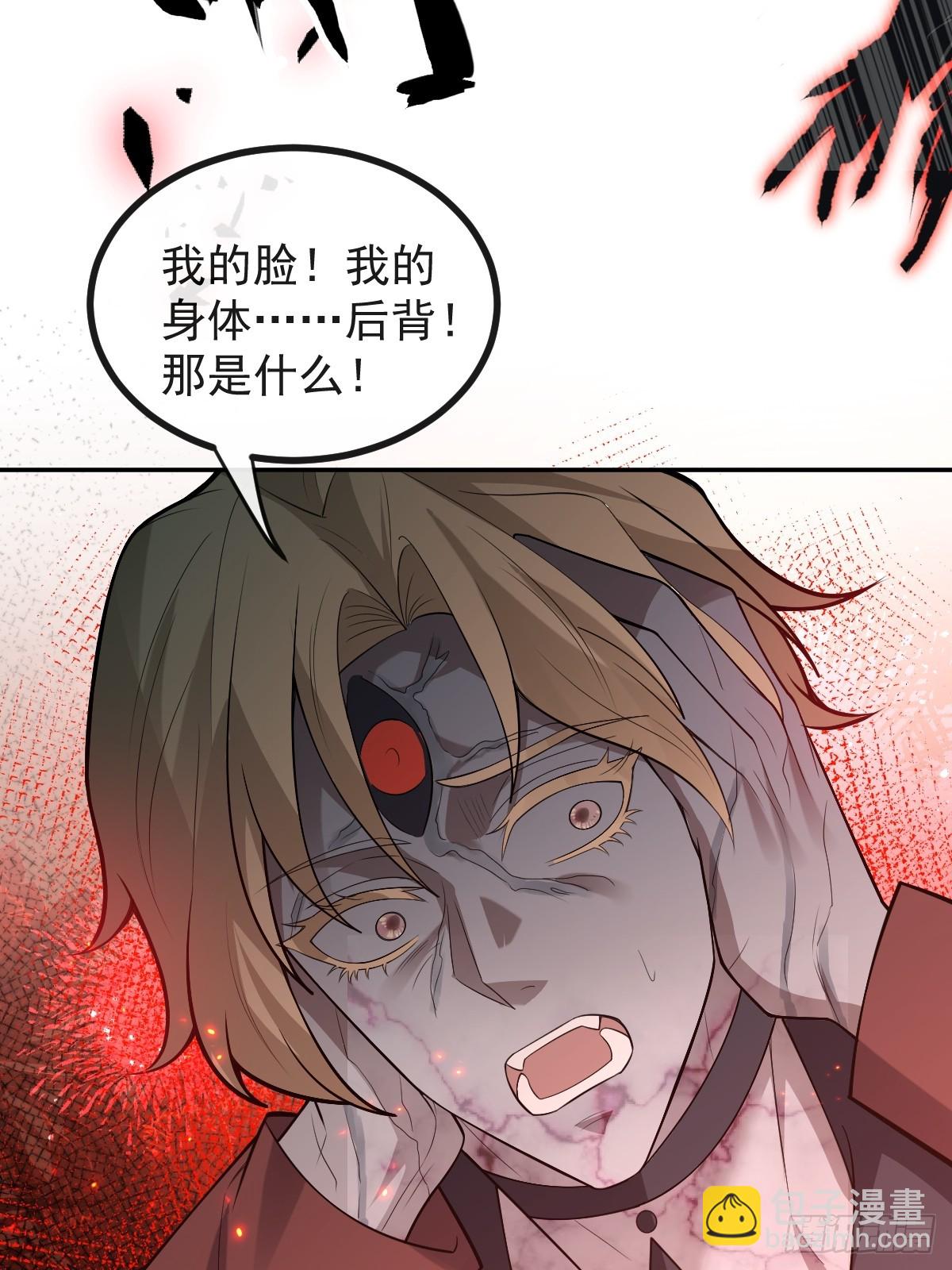 83-草莓蛋糕(1/2)-第86话