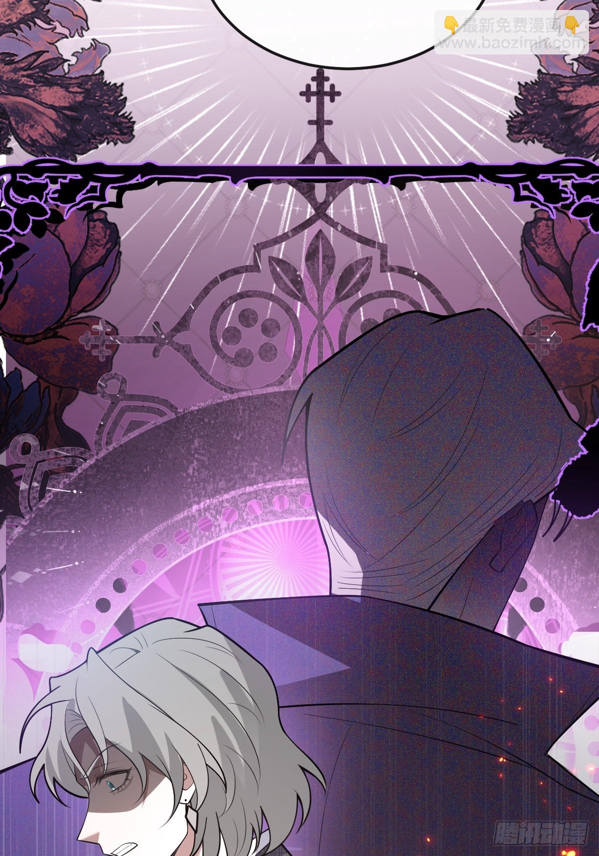 83-草莓蛋糕(1/2)-第86话