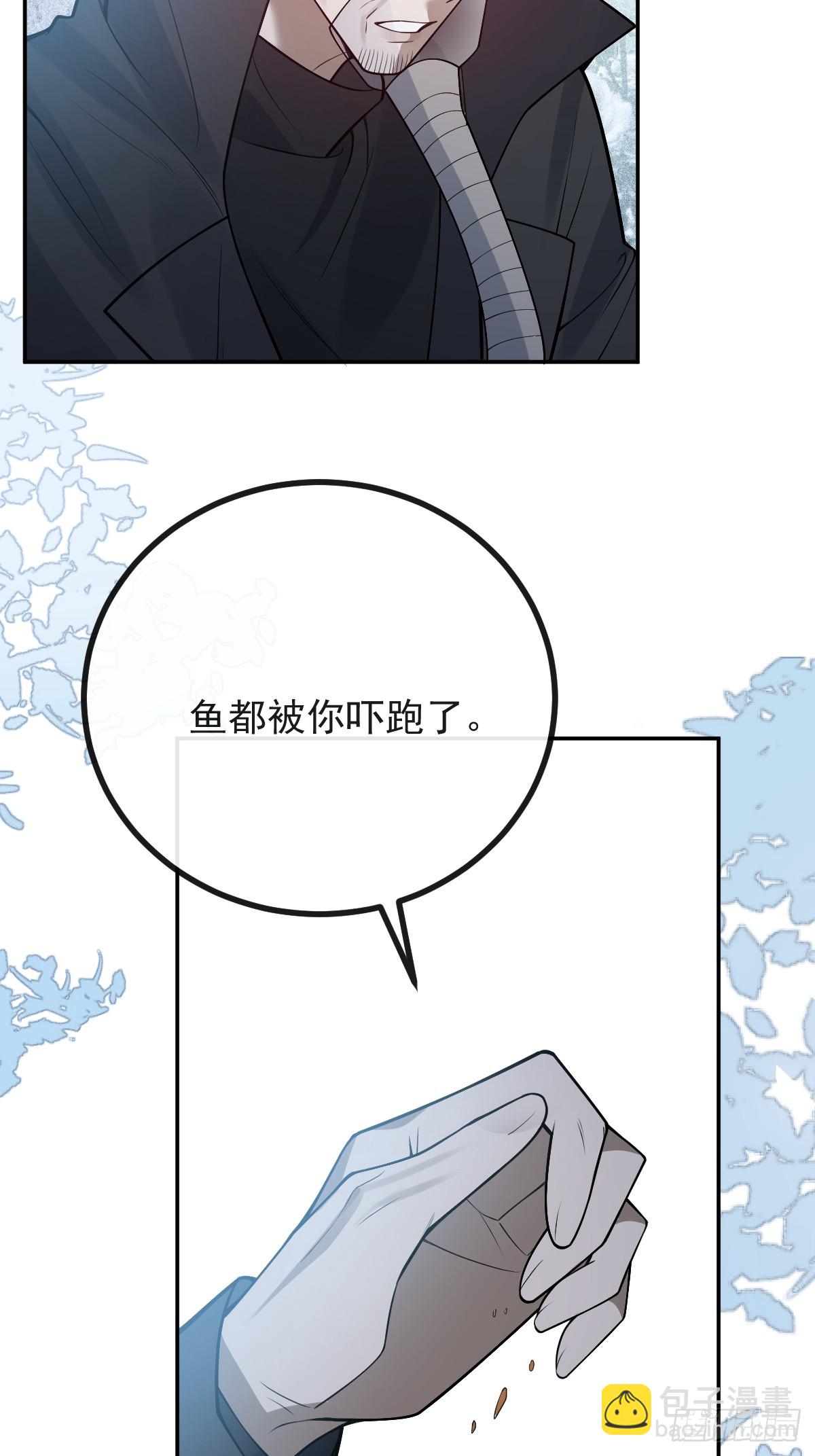 83-草莓蛋糕(1/2)-第86话