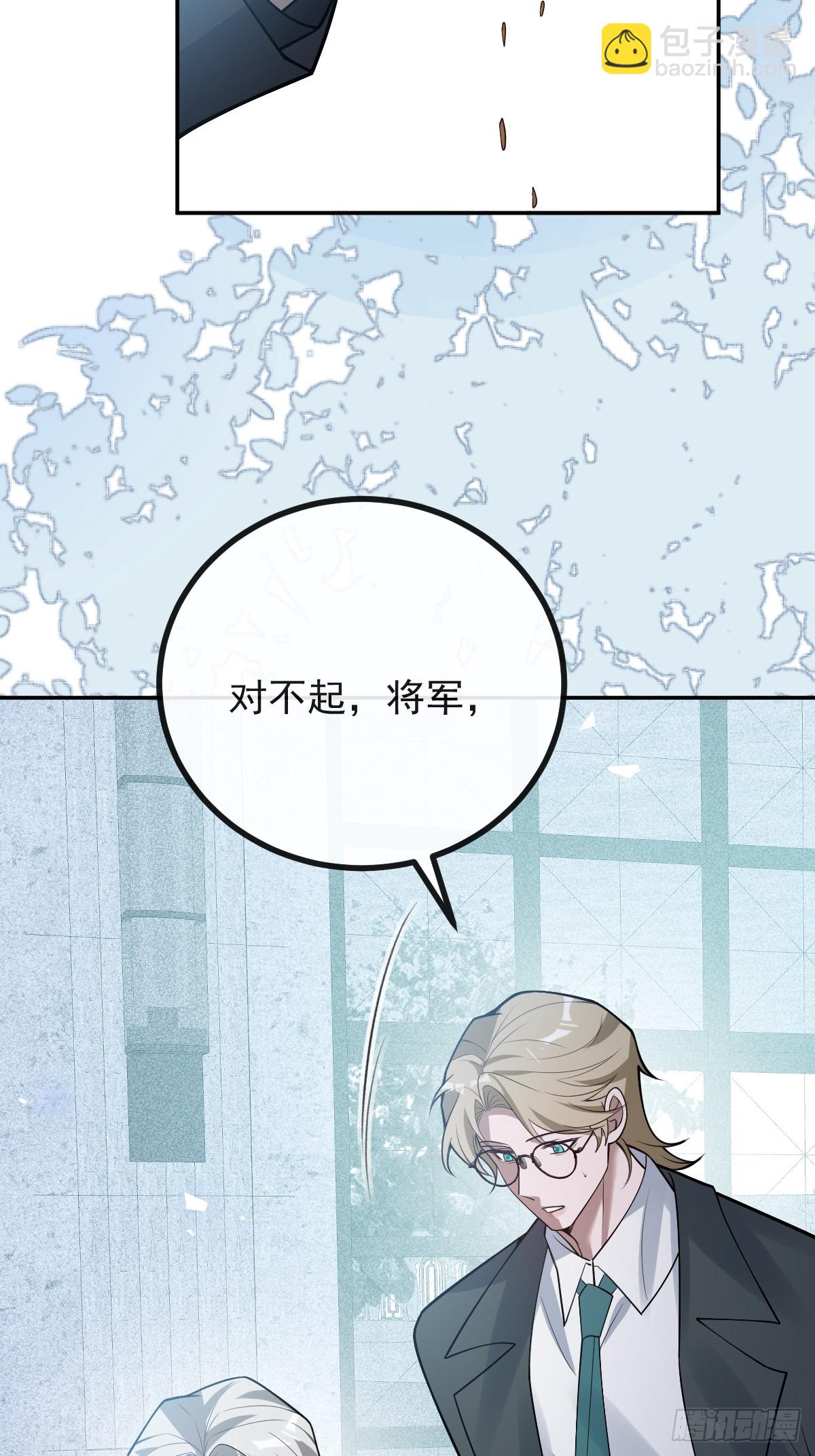 83-草莓蛋糕(1/2)-第86话