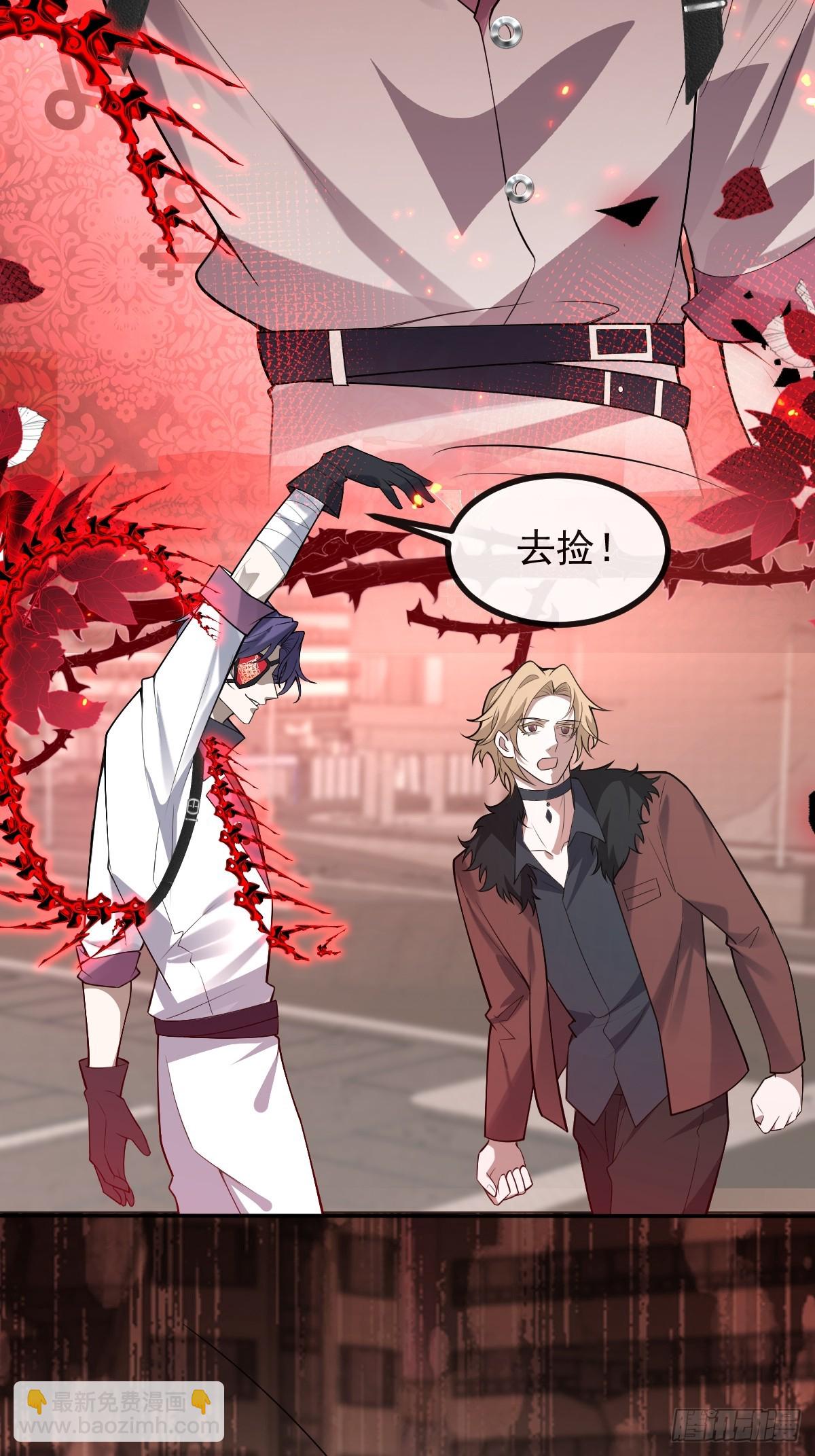 83-草莓蛋糕(1/2)-第86话