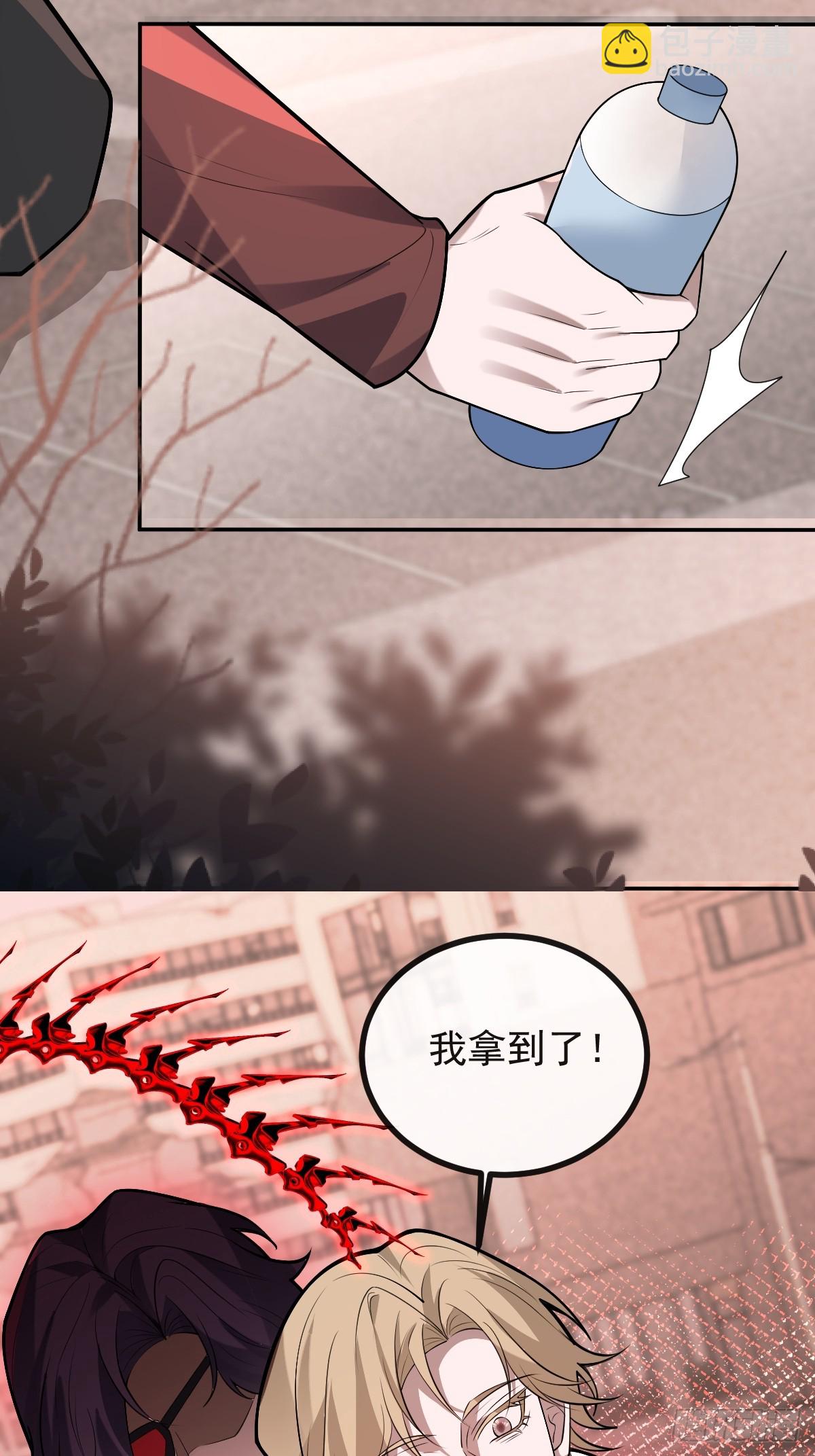 83-草莓蛋糕(1/2)-第86话