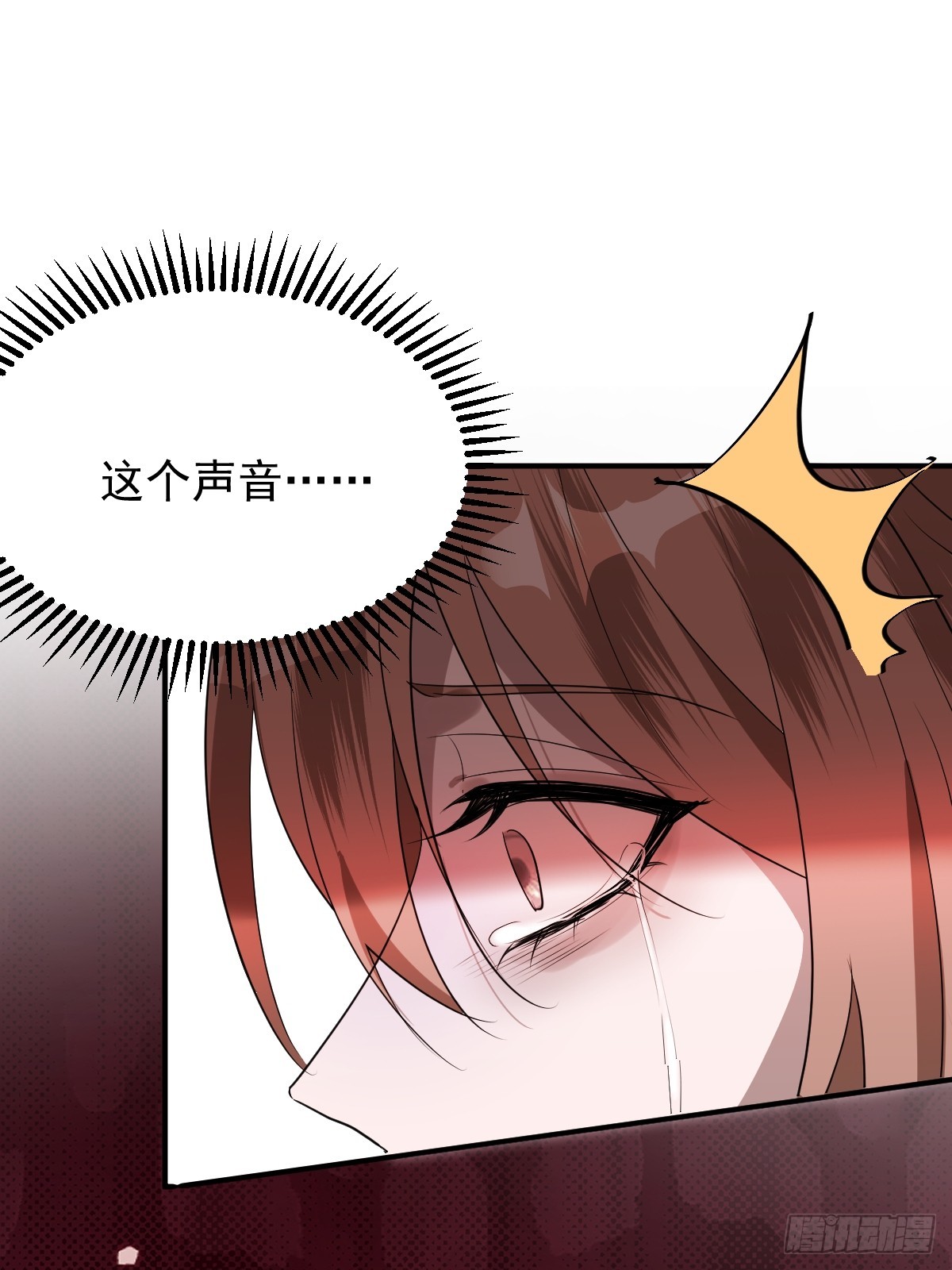 無限回檔：我在驚悚遊戲做bug - 85-血的味道。(1/2) - 2