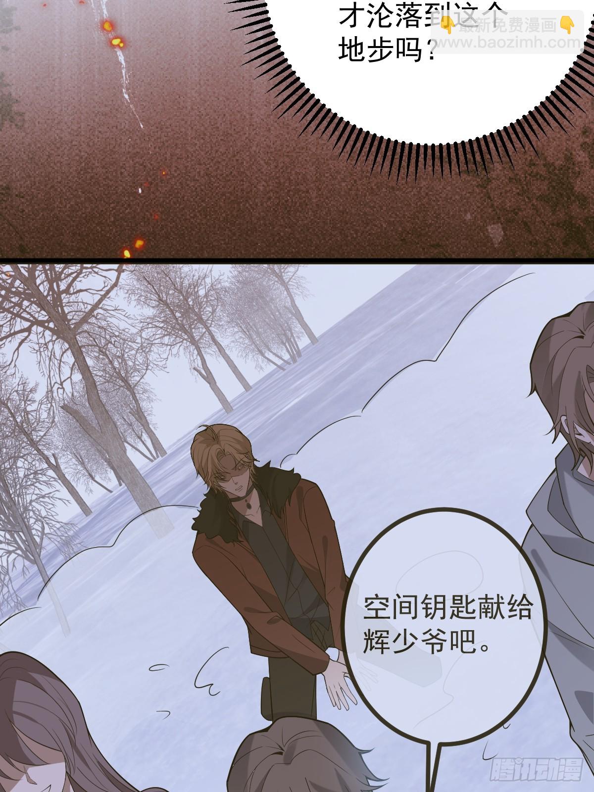 無限回檔：我在驚悚遊戲做bug - 85-血的味道。(1/2) - 1