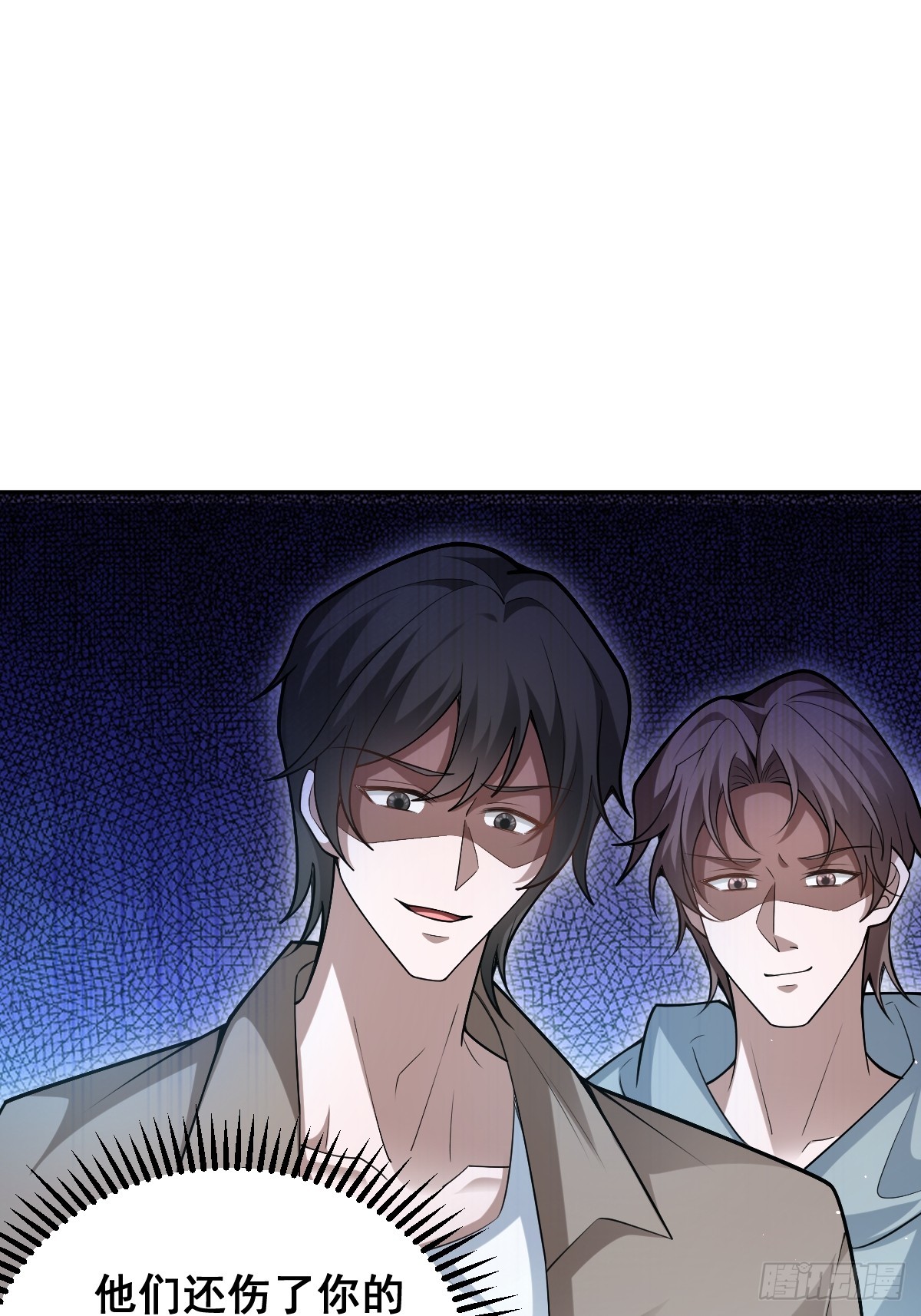 無限回檔：我在驚悚遊戲做bug - 85-血的味道。(1/2) - 3