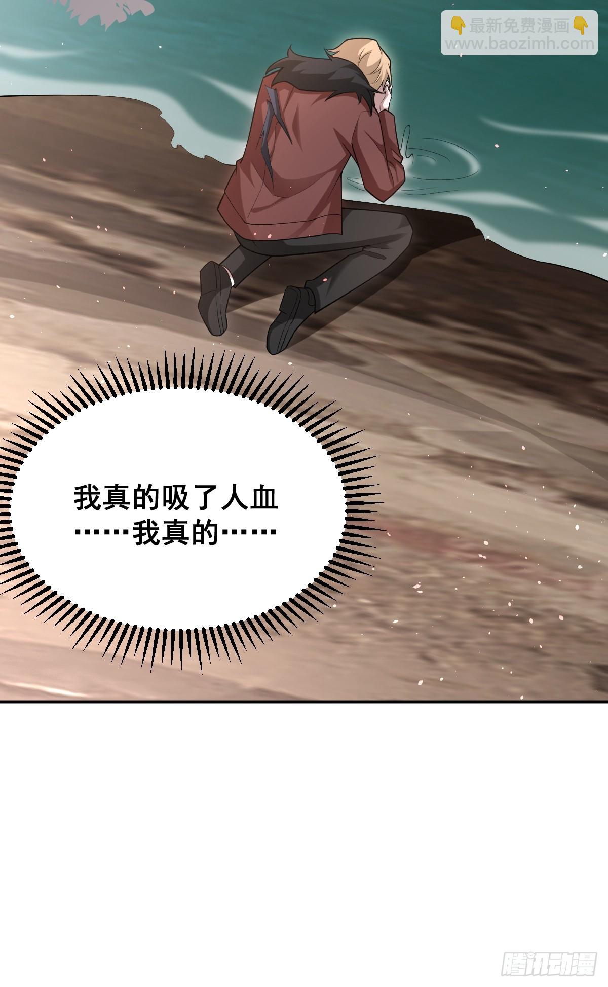 無限回檔：我在驚悚遊戲做bug - 85-血的味道。(1/2) - 1