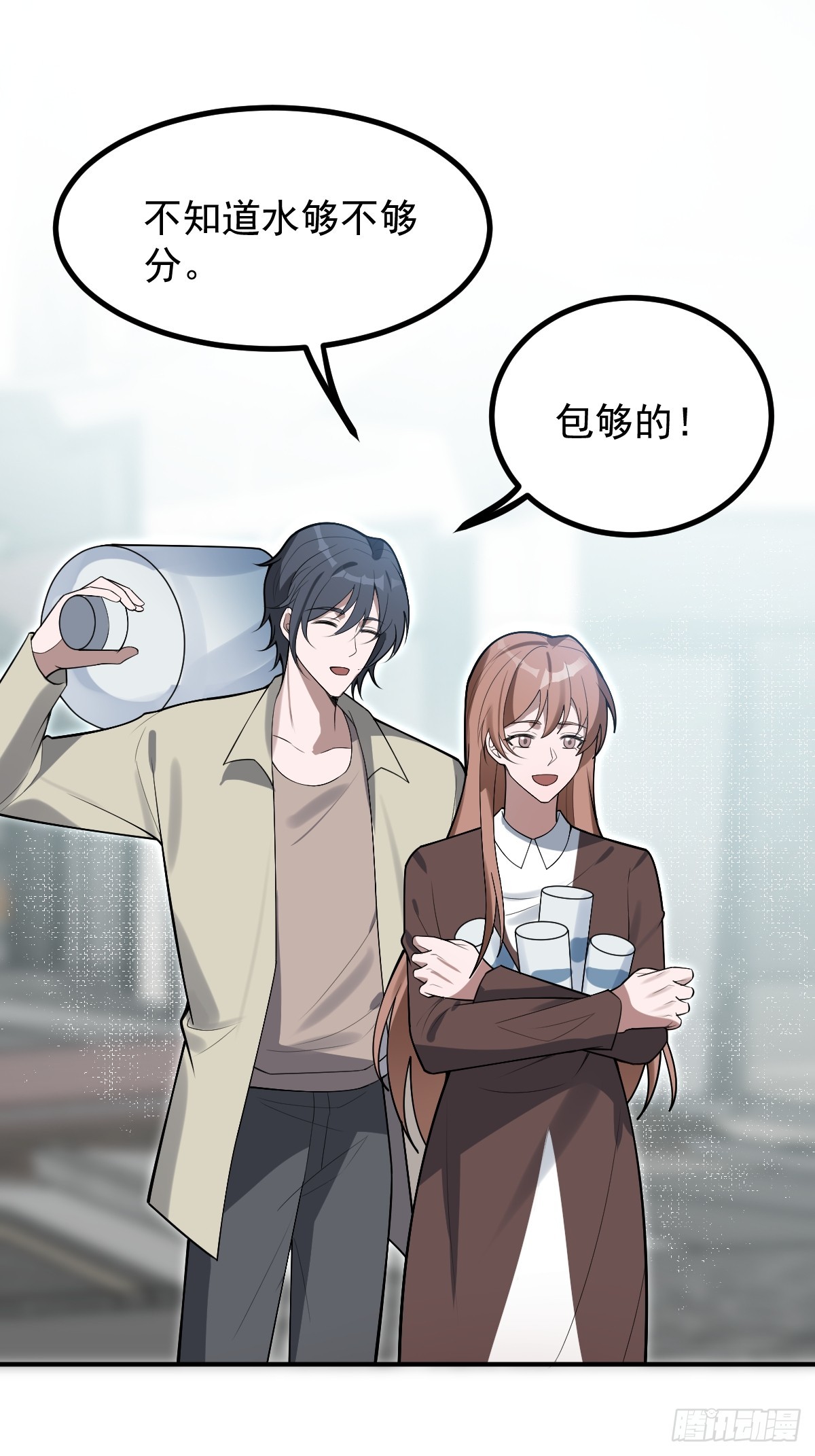 無限回檔：我在驚悚遊戲做bug - 85-血的味道。(1/2) - 3