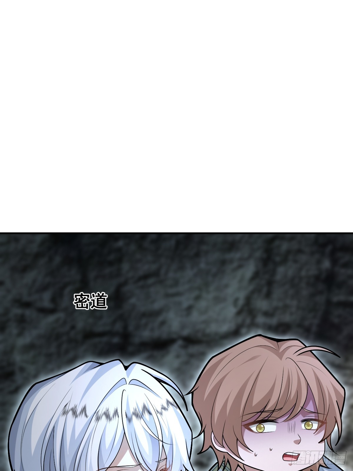 無限回檔：我在驚悚遊戲做bug - 85-血的味道。(1/2) - 8