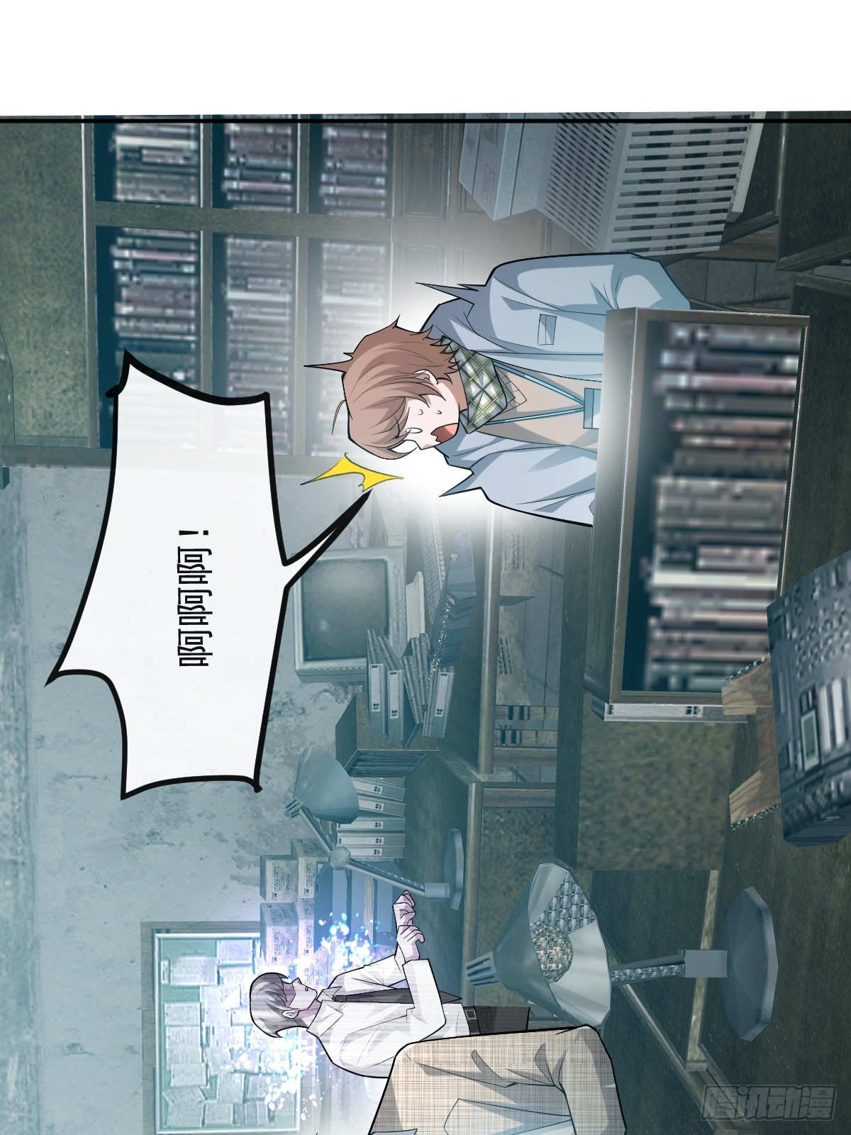 無限回檔：我在驚悚遊戲做bug - 85-血的味道。(1/2) - 1