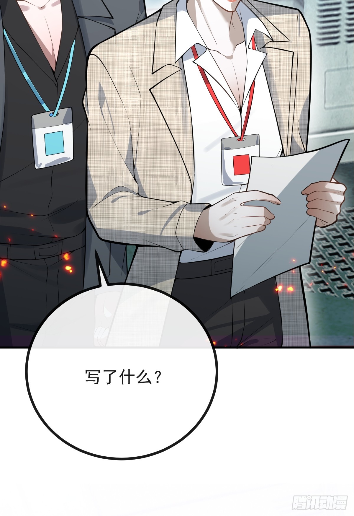 87-人体实验！(1/2)-第90话