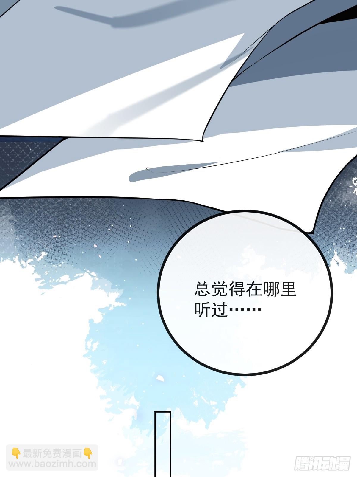 87-人体实验！(1/2)-第90话