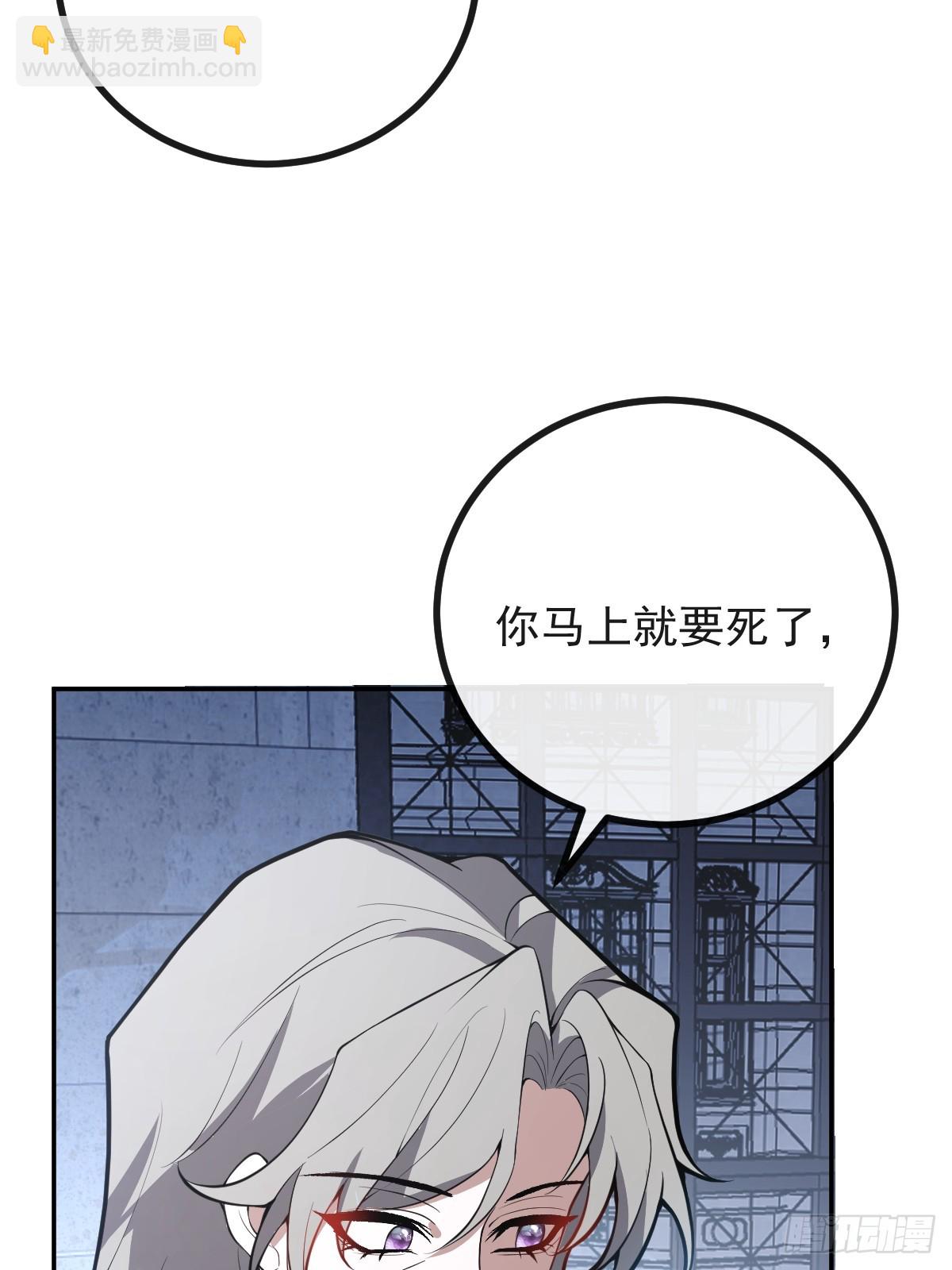 87-人体实验！(1/2)-第90话