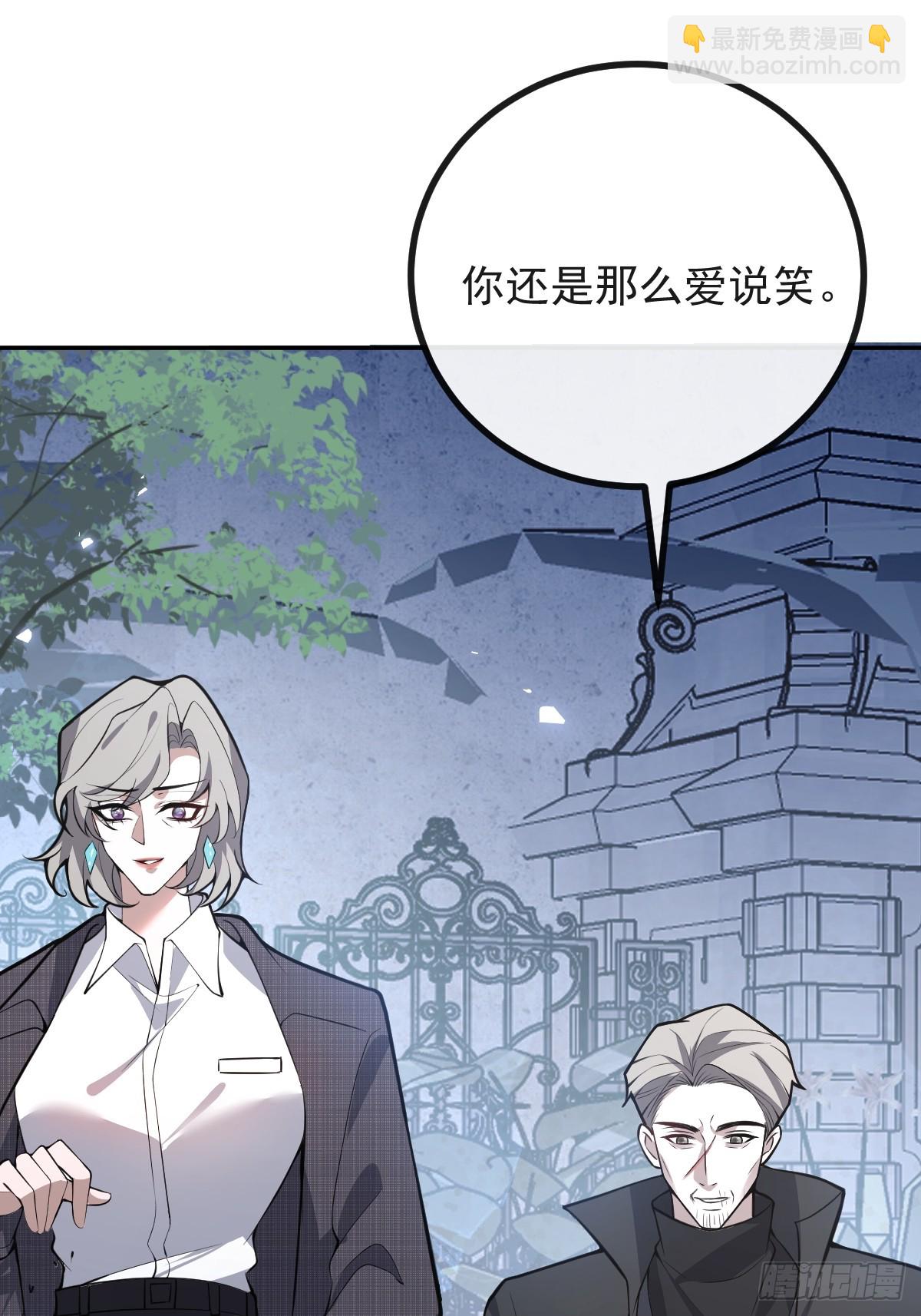 87-人体实验！(1/2)-第90话