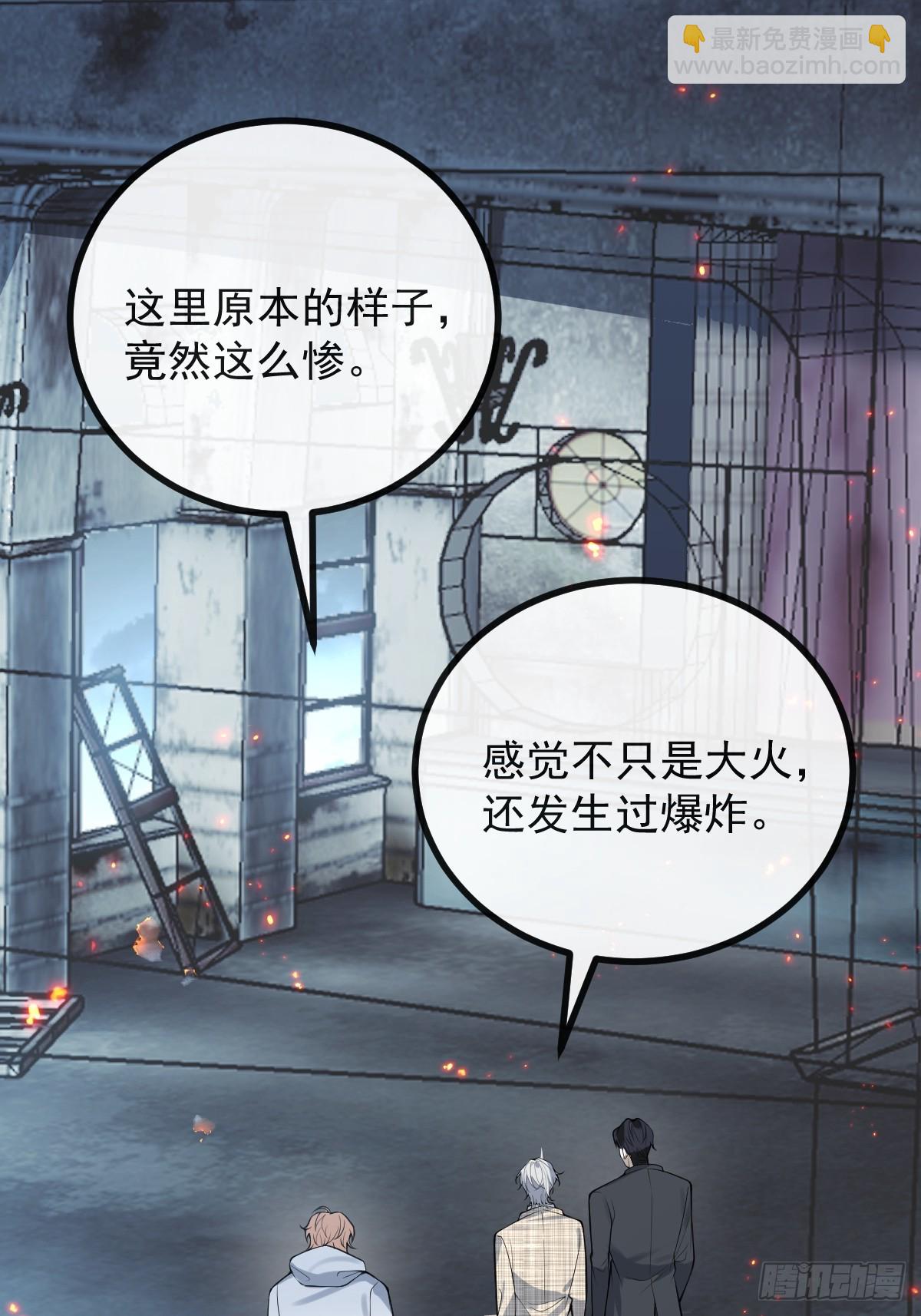 87-人体实验！(1/2)-第90话