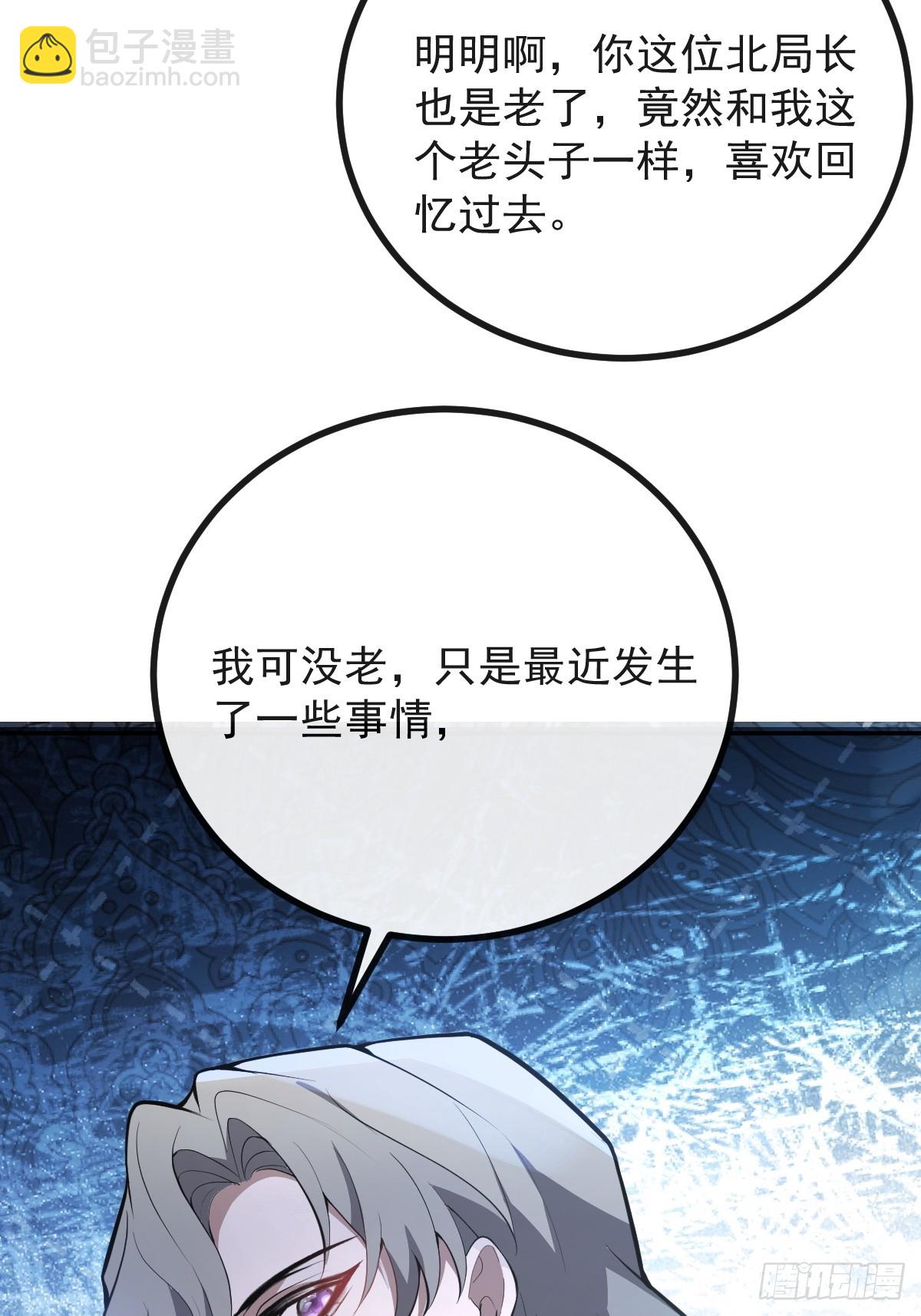 87-人体实验！(1/2)-第90话