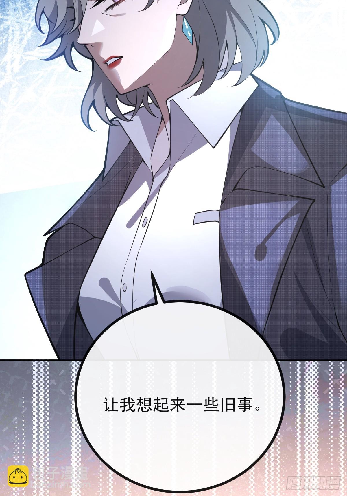 87-人体实验！(1/2)-第90话