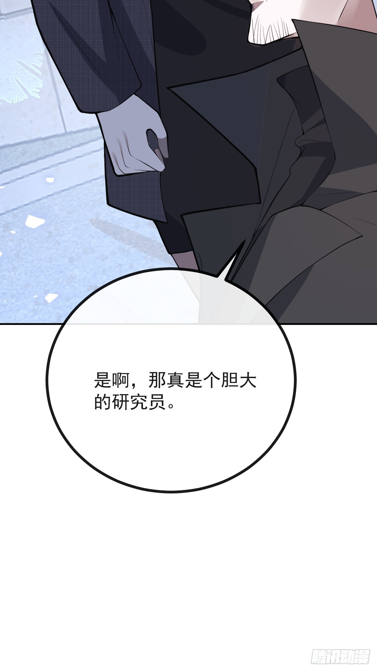 87-人体实验！(1/2)-第90话