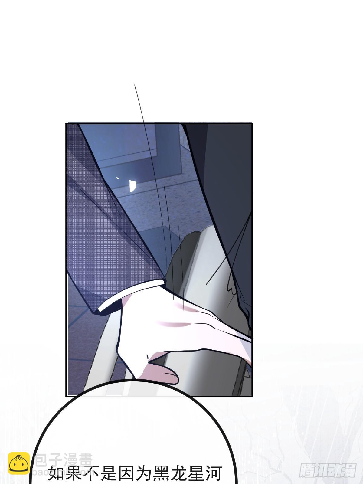 87-人体实验！(1/2)-第90话